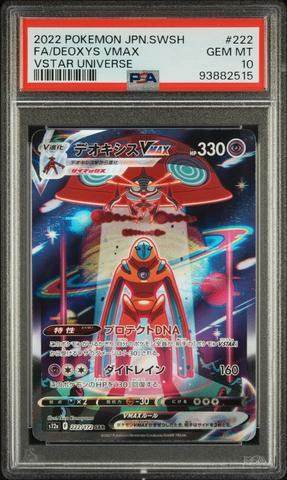 Arktaro ページ PSA 10 GEM MINT Raikou 005/009 Promo Pokepark Blue File 2005