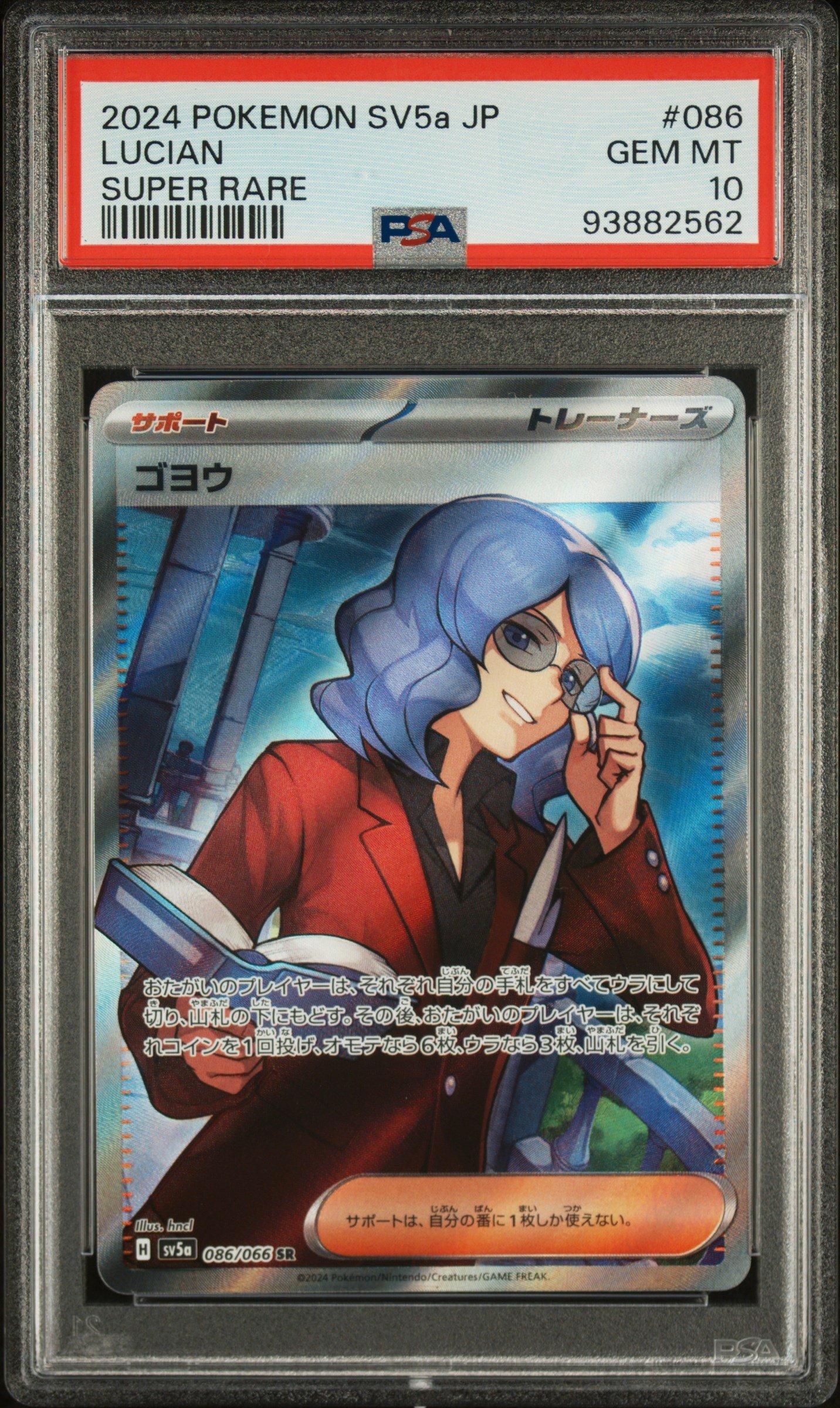 2024 Pokemon Japanese Sv5a-crimson Haze 086 Lucian Super Rare PSA 10