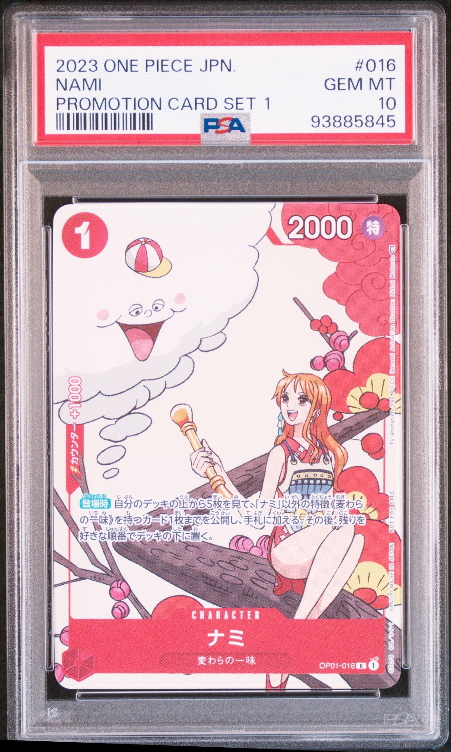 2023 ONE PIECE ナミ プロモーションカード #016 2023 One Piece Japanese Promos 016 Nami Promotion Card Set 1 PSA