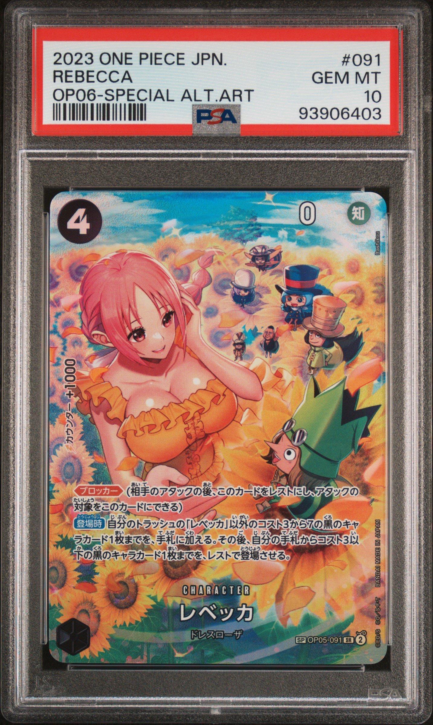 2023 One Piece Japanese Op06-wings Of The Captain 091 Rebecca