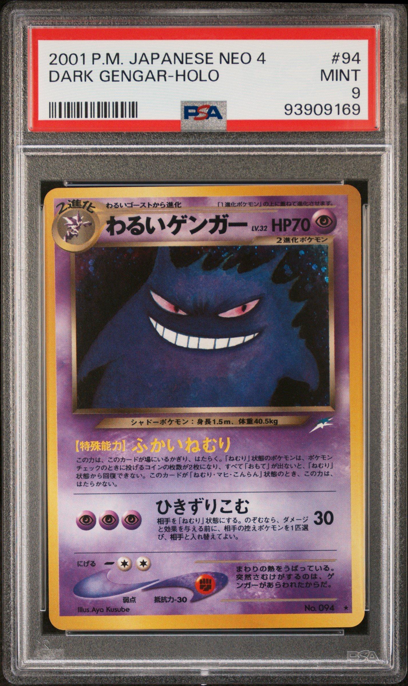 2001 Pokemon Japanese Neo 4 94 Dark Gengar-holo PSA 9 Graded Card