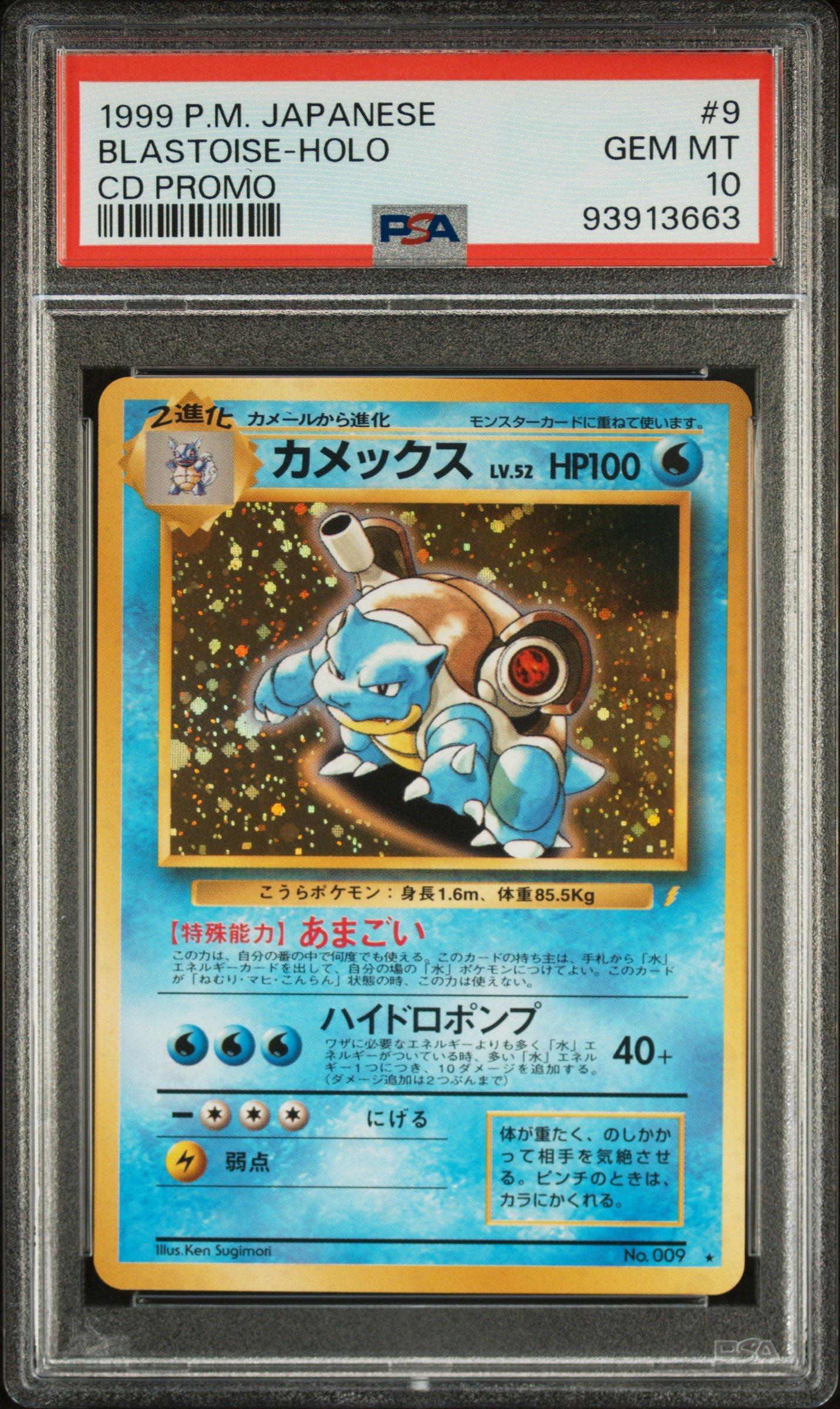 1999 Pokemon Japanese Cd Promo 9 Blastoise-holo Cd Promo PSA 10