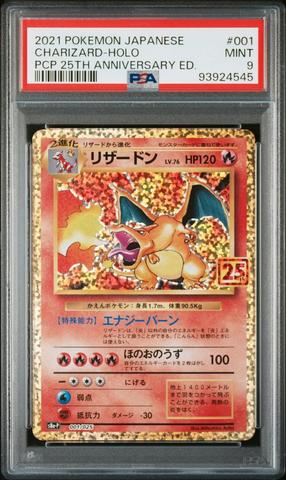 2021 Pokemon Japanese Promo Card Pack 25th Anniversary Edition 001