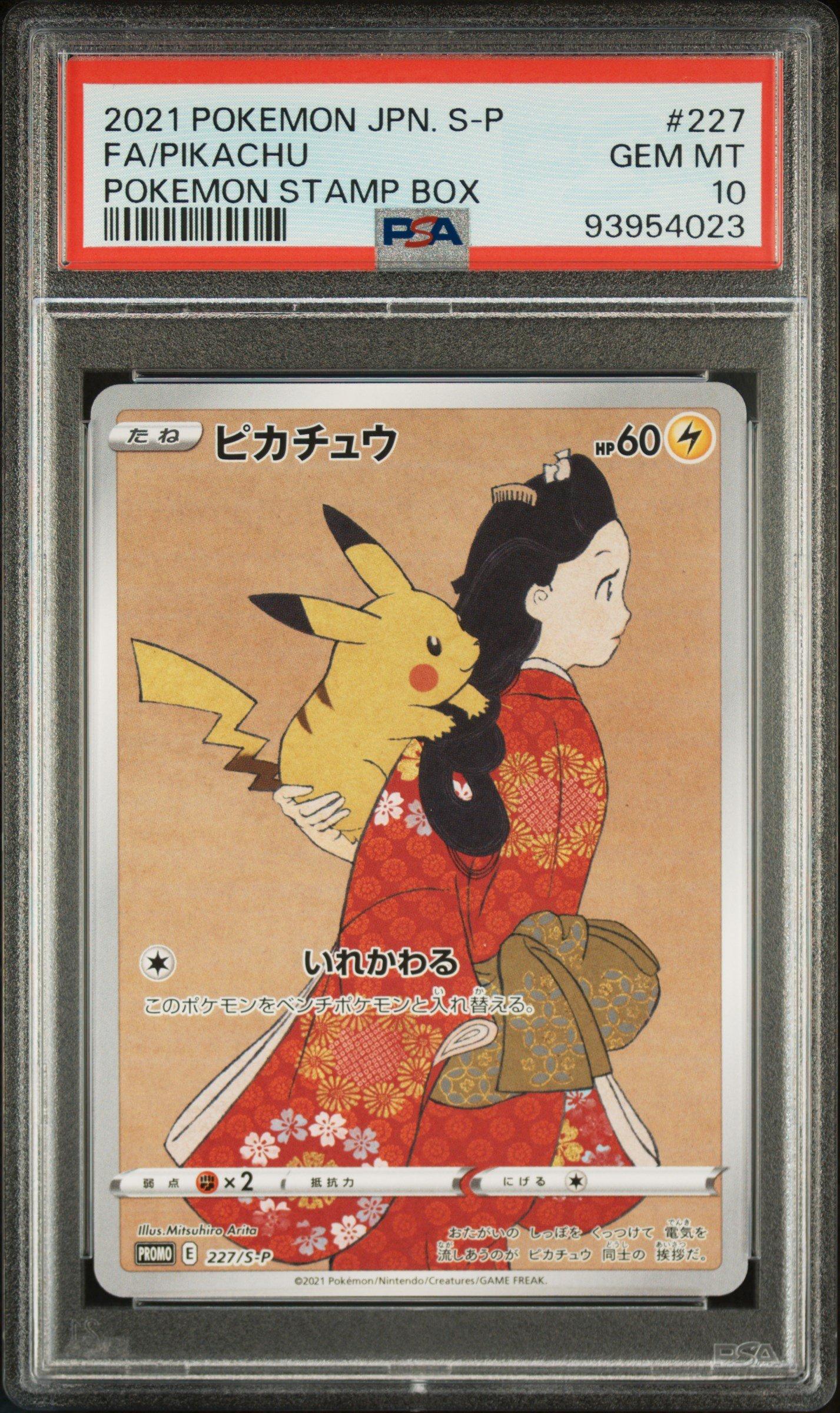 2021 Pokemon Japanese S Promo 227 Full Art/pikachu Pokemon Stamp