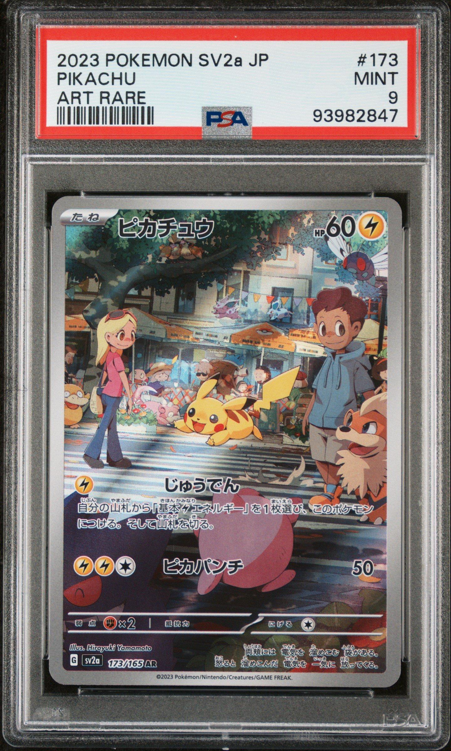 2023 Pokemon Japanese Sv2a-pokemon 151 173 Pikachu Art Rare PSA 9