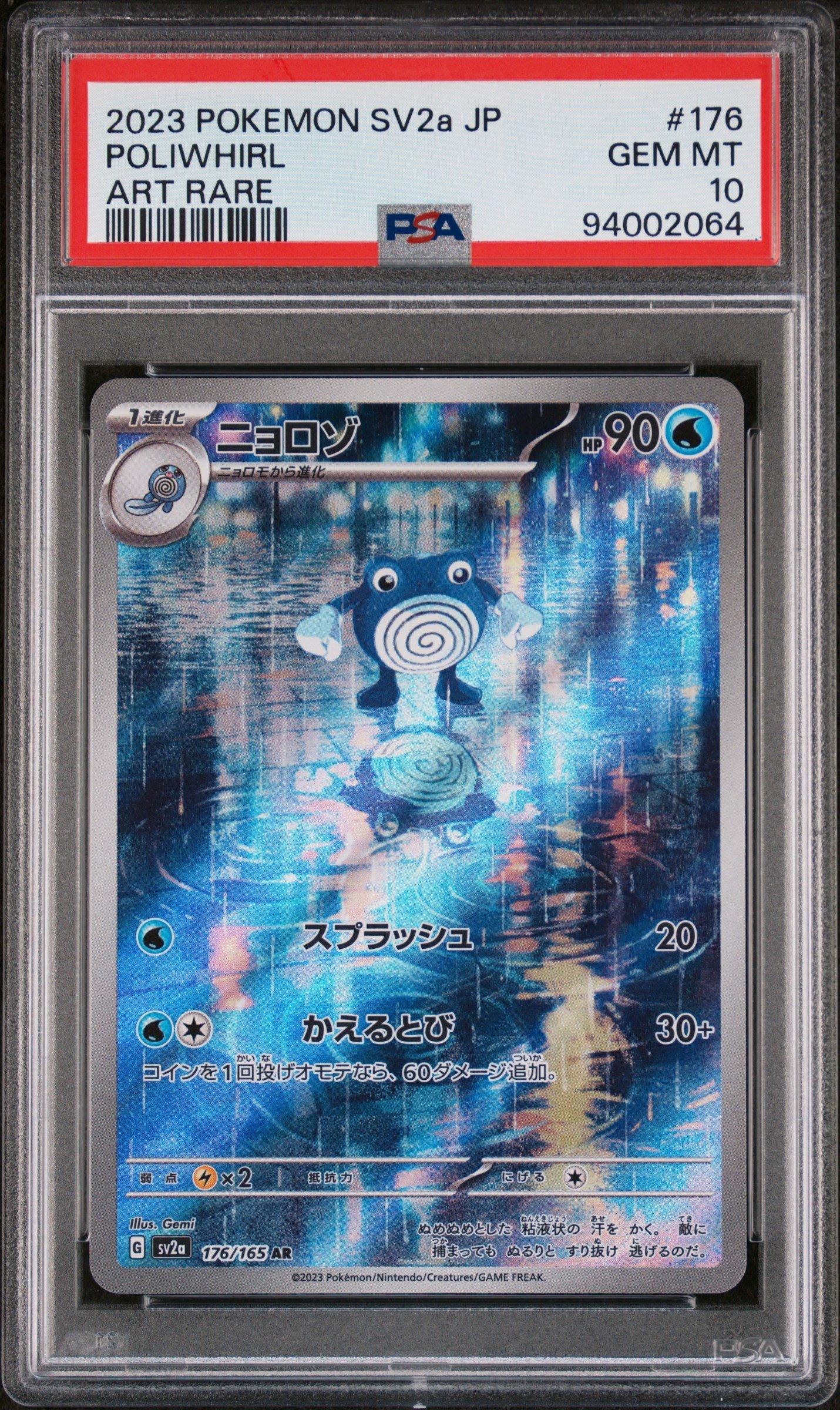 2023 Pokemon Japanese Sv2a-pokemon 151 176 Poliwhirl Art Rare PSA
