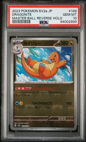 2023 Pokemon Japanese Sv2a-pokemon 151 149 Dragonite Master Ball