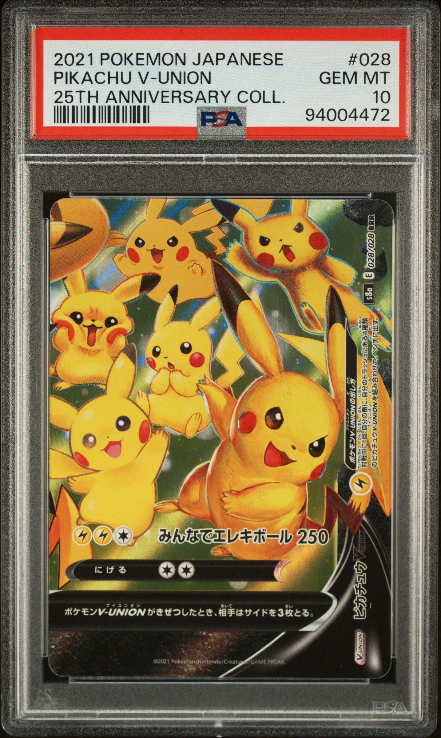 【PSA10&9】ピカチュウV-UNION 25th Anniversary PSA 10 Pikachu V-Union 4 Card Sequential Set 025-028 JP 25th