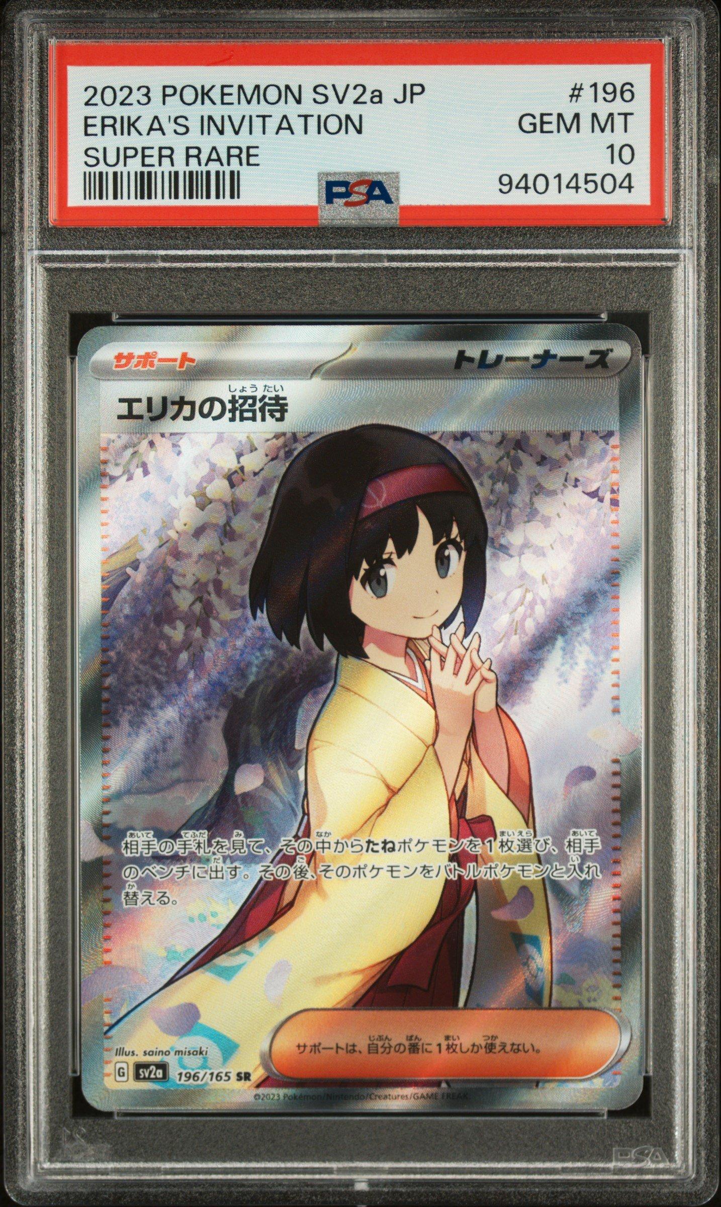 2023 Pokemon Japanese Sv2a-pokemon 151 196 Erika's Invitation