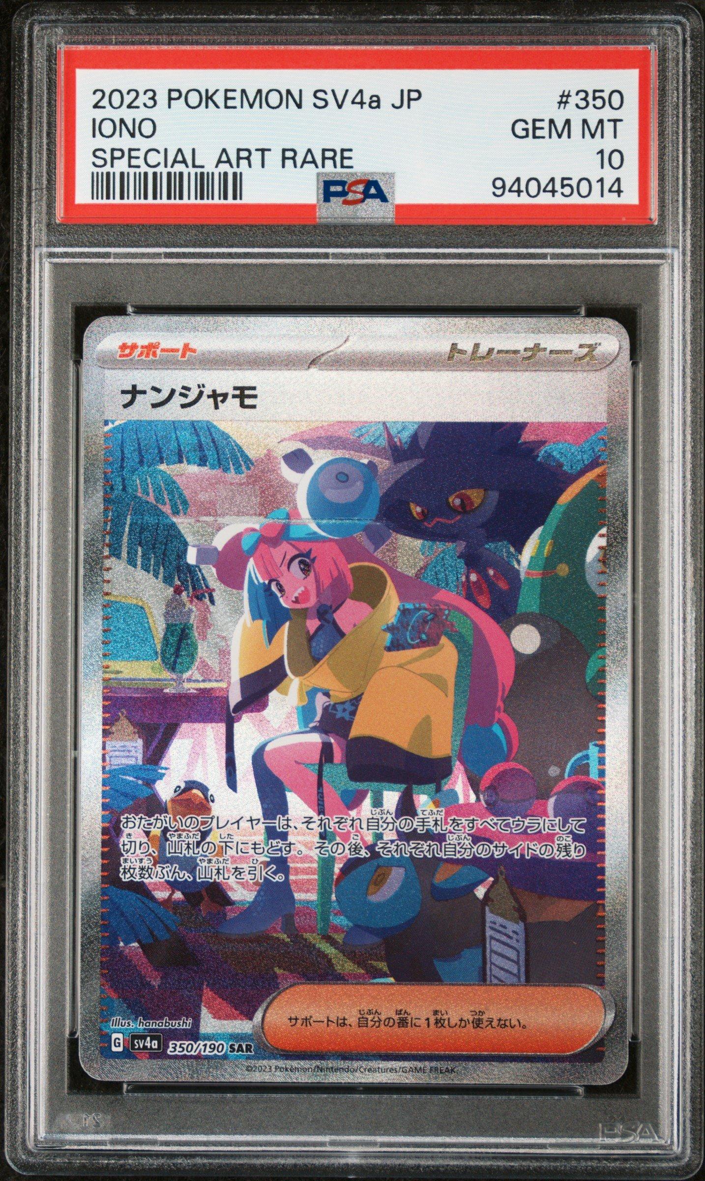 2023 Pokemon Japanese Sv4a-shiny Treasure Ex 350 Iono Special Art