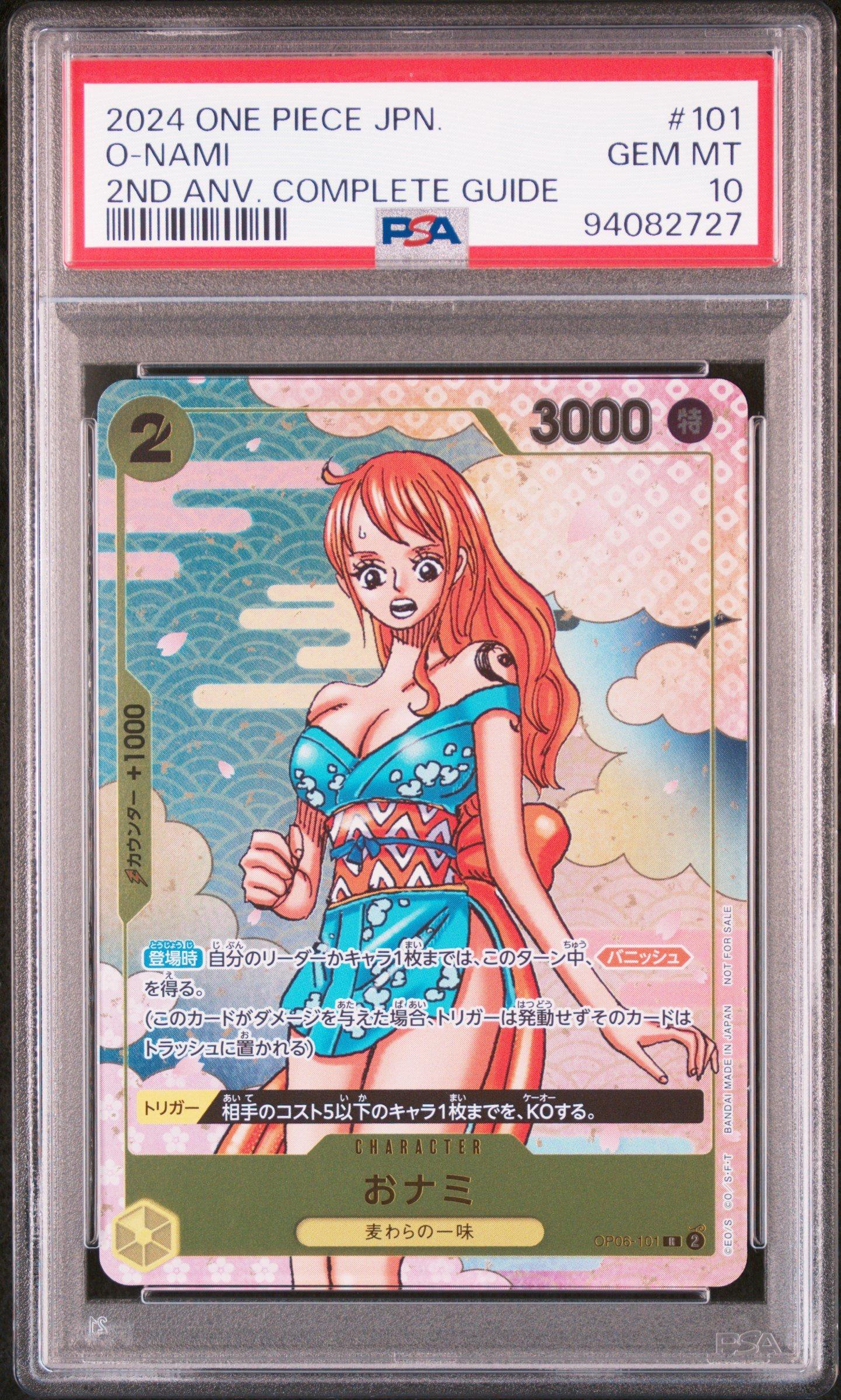 2024 One Piece Japanese Promos 101 O-nami One Piece Card Game 2nd Anniversary Complete Guide PSA 10