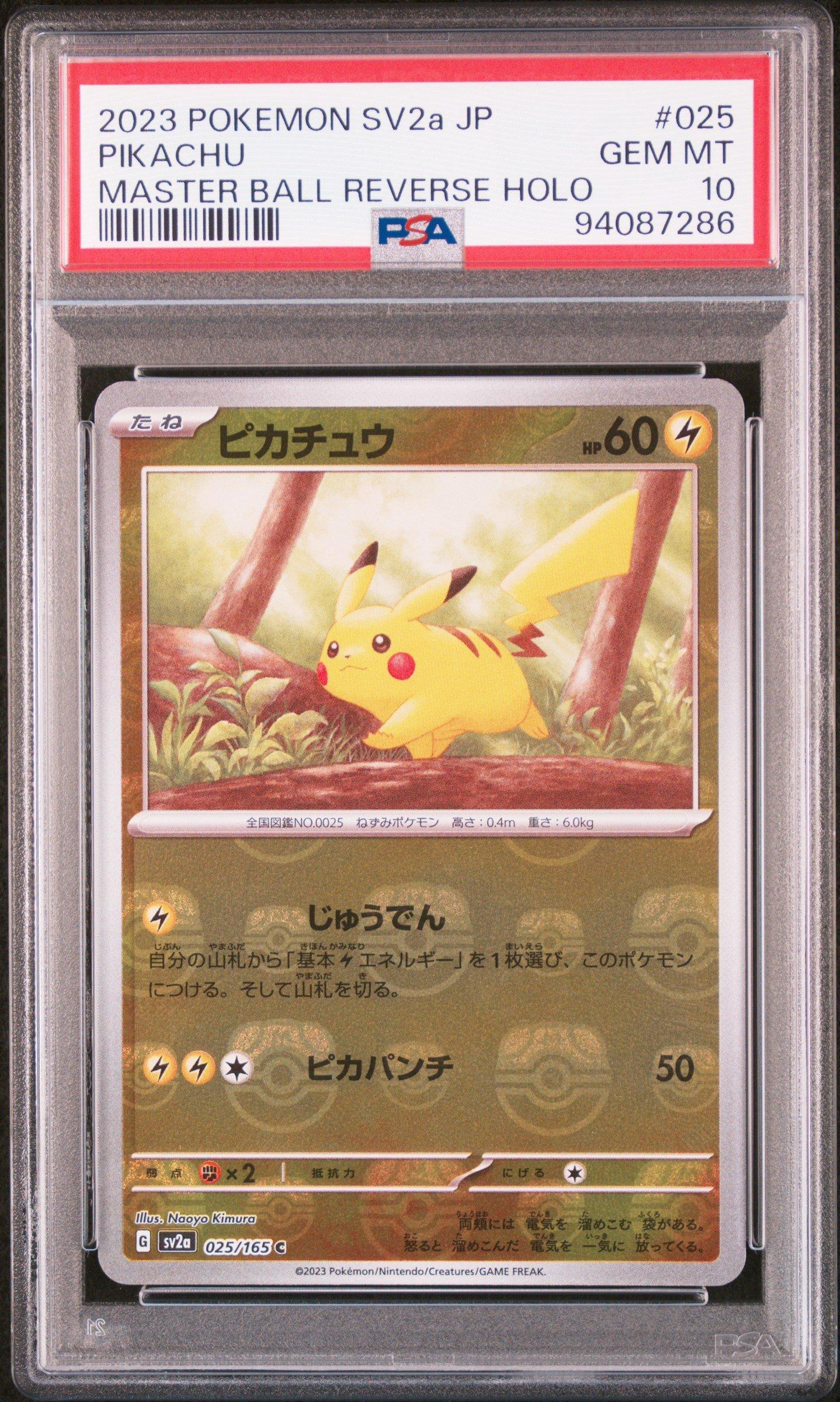 2023 Pokemon Japanese Sv2a-pokemon 151 025 Pikachu Master Ball