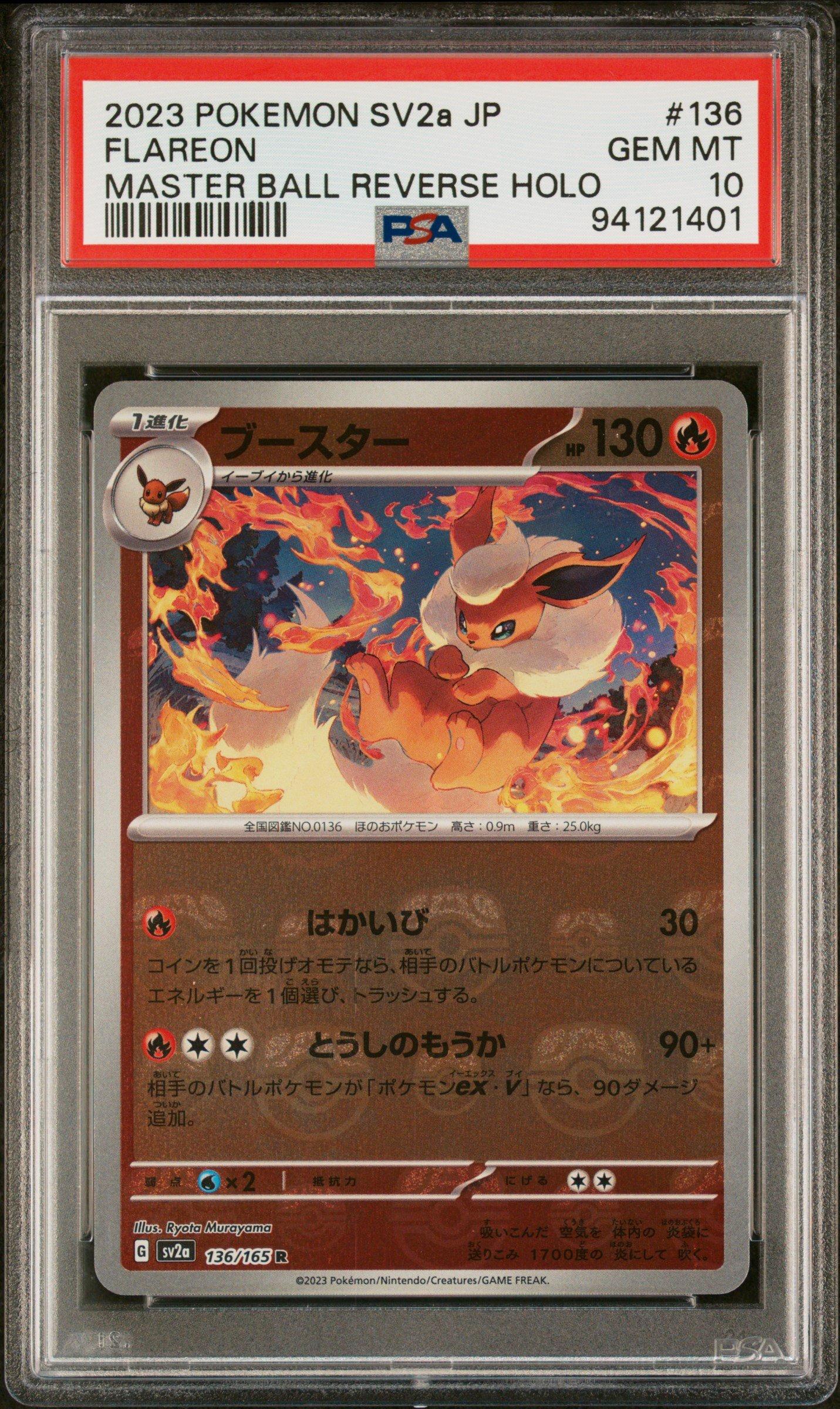 2023 Pokemon Japanese Sv2a-pokemon 151 136 Flareon Master Ball