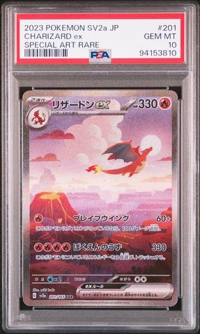 2023 Pokemon Japanese Sv2a-pokemon 151 205 Mew Ex Special Art Rare