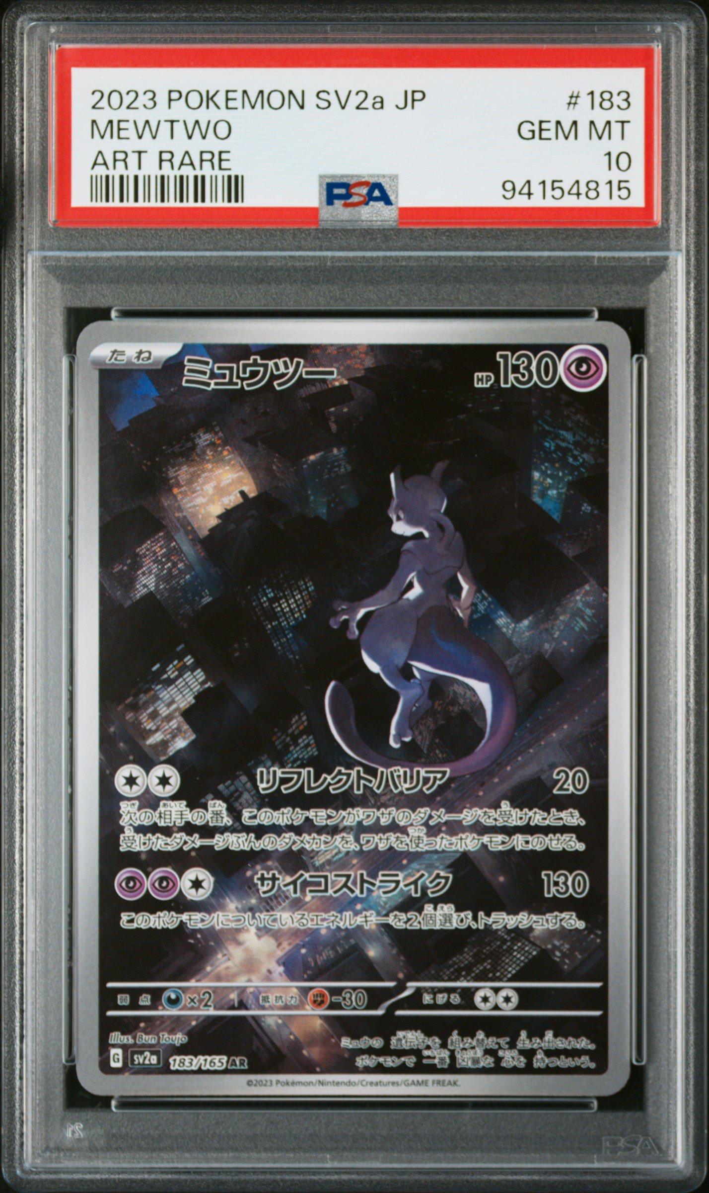 2023 Pokemon Japanese Sv2a-pokemon Card 151 183 Mewtwo Art Rare PSA 10 ...