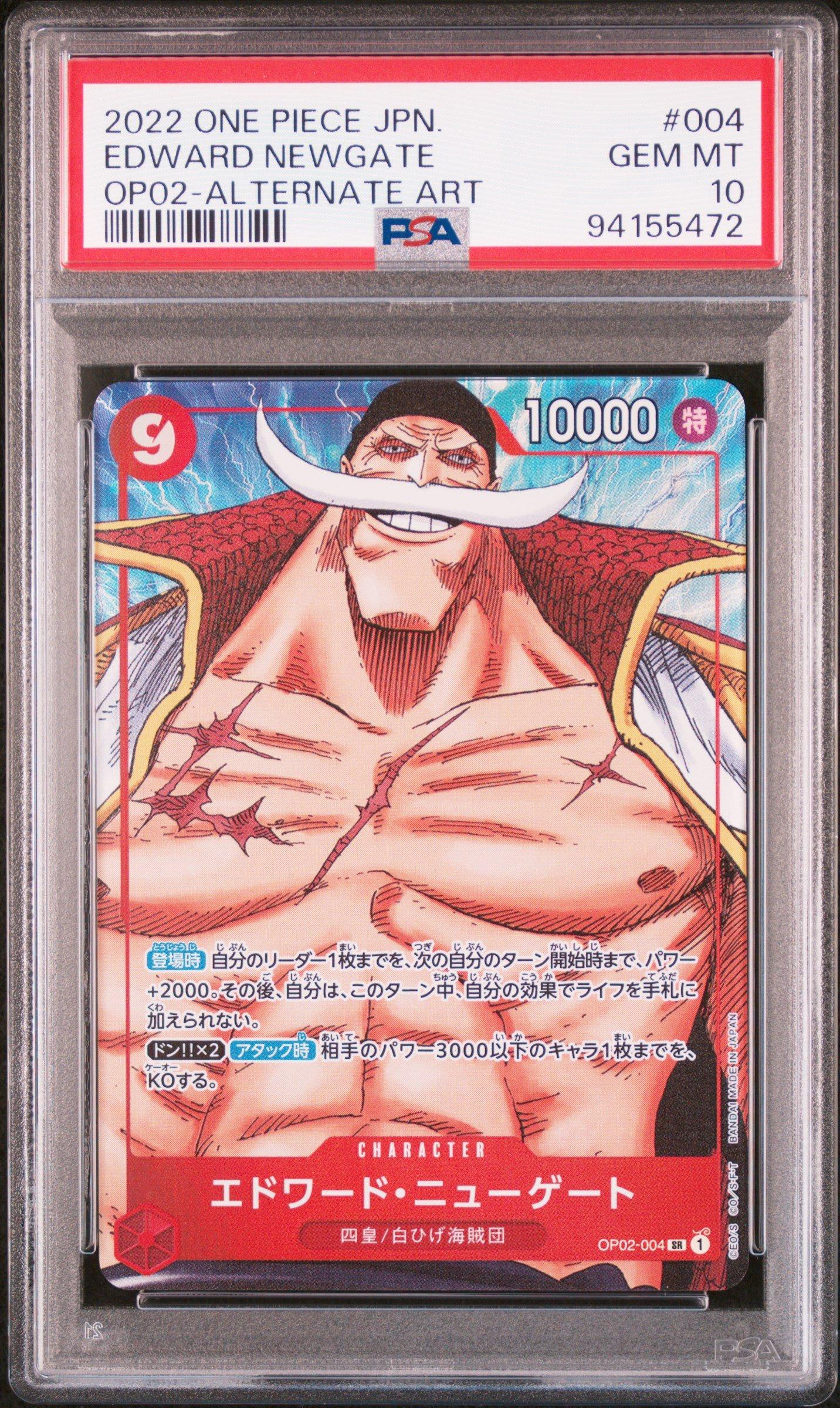 【PSA10】エドワード・ニューゲート　OP02-004 SP 2022 One Piece Japanese Op02-paramount War 004 Edward Newgate