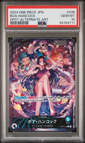 2023 ONE PIECE ボア・ハンコック　psA10 PSA10】ボア・ハンコック(パラレル) SP OP07-051の通販 土日祝休