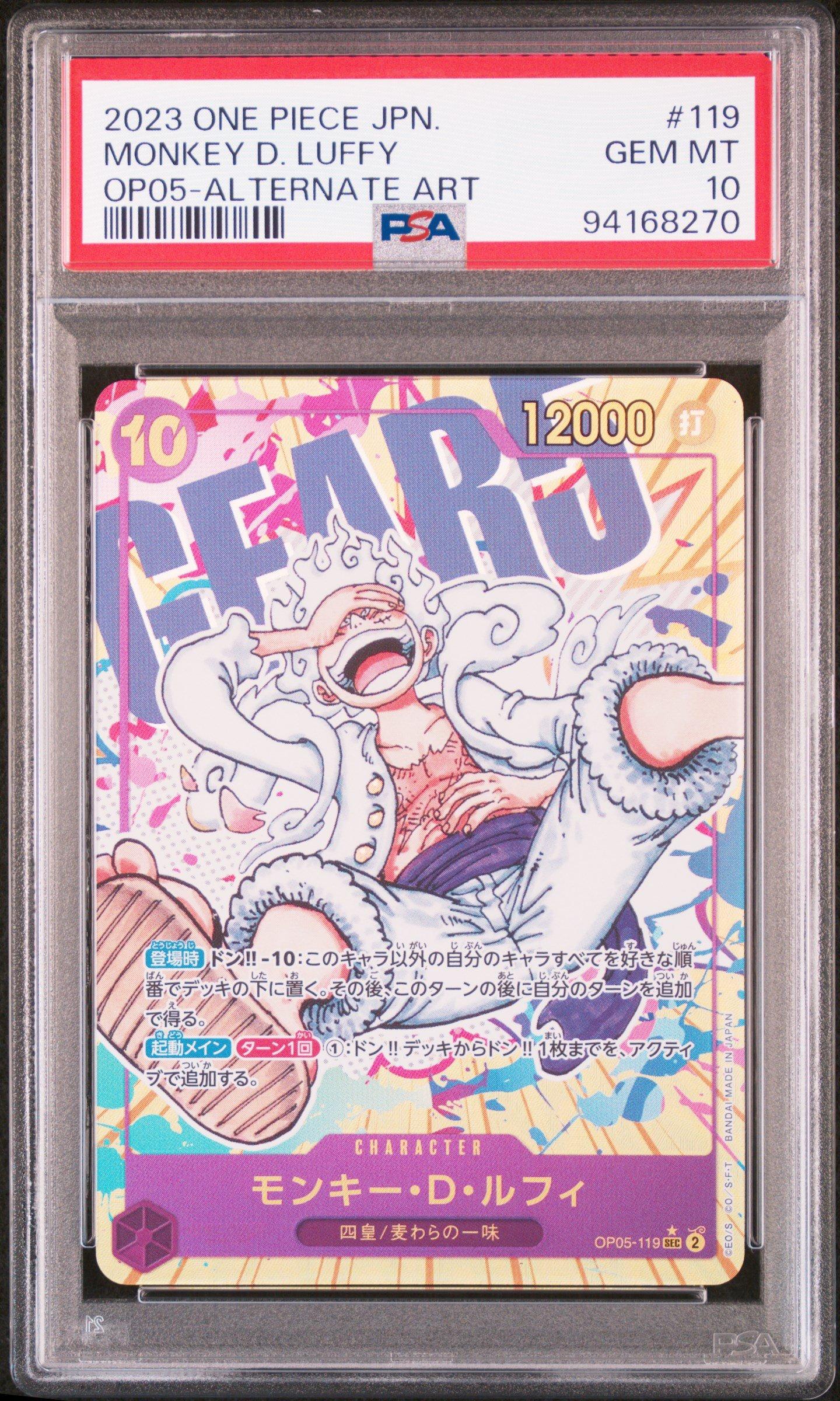 2023 One Piece Japanese Op05-awakening Of The New Era 119 Monkey D
