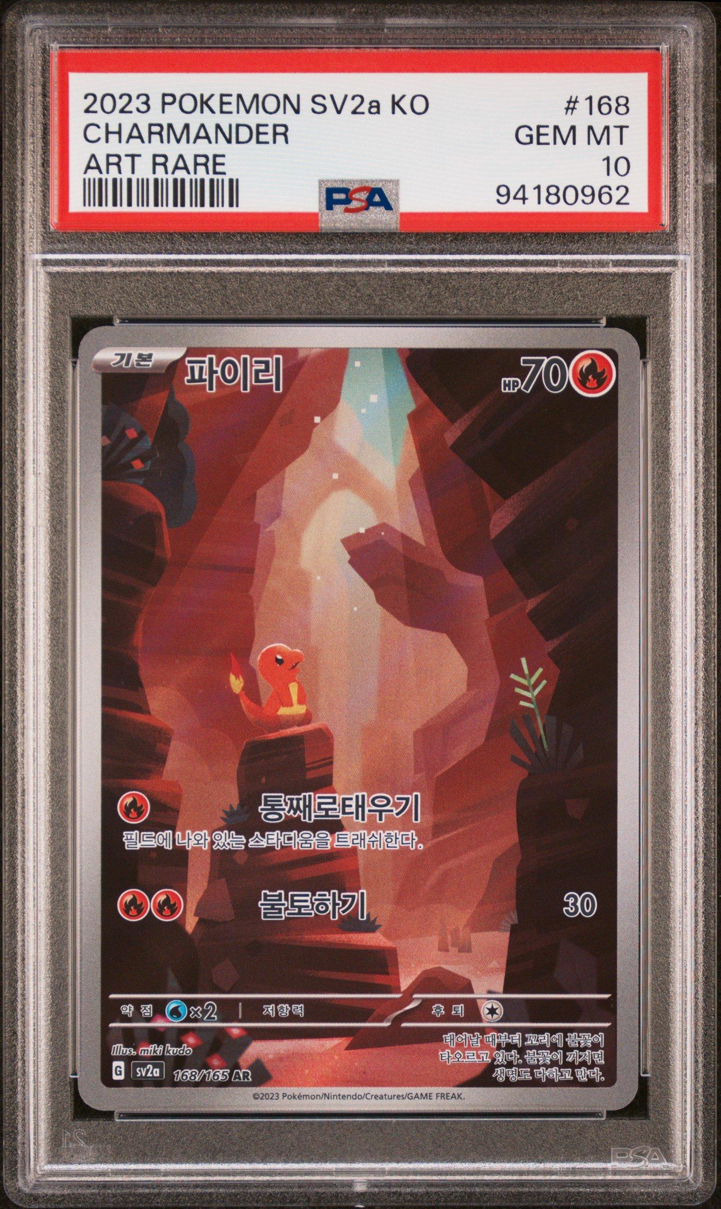 2023 Pokemon Korean Sv2a-pokemon 151 168 Charmander Art Rare PSA