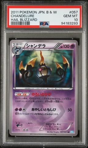 2016 Pokemon Japanese Expansion 20th Anniversary 012 Charizard Ex