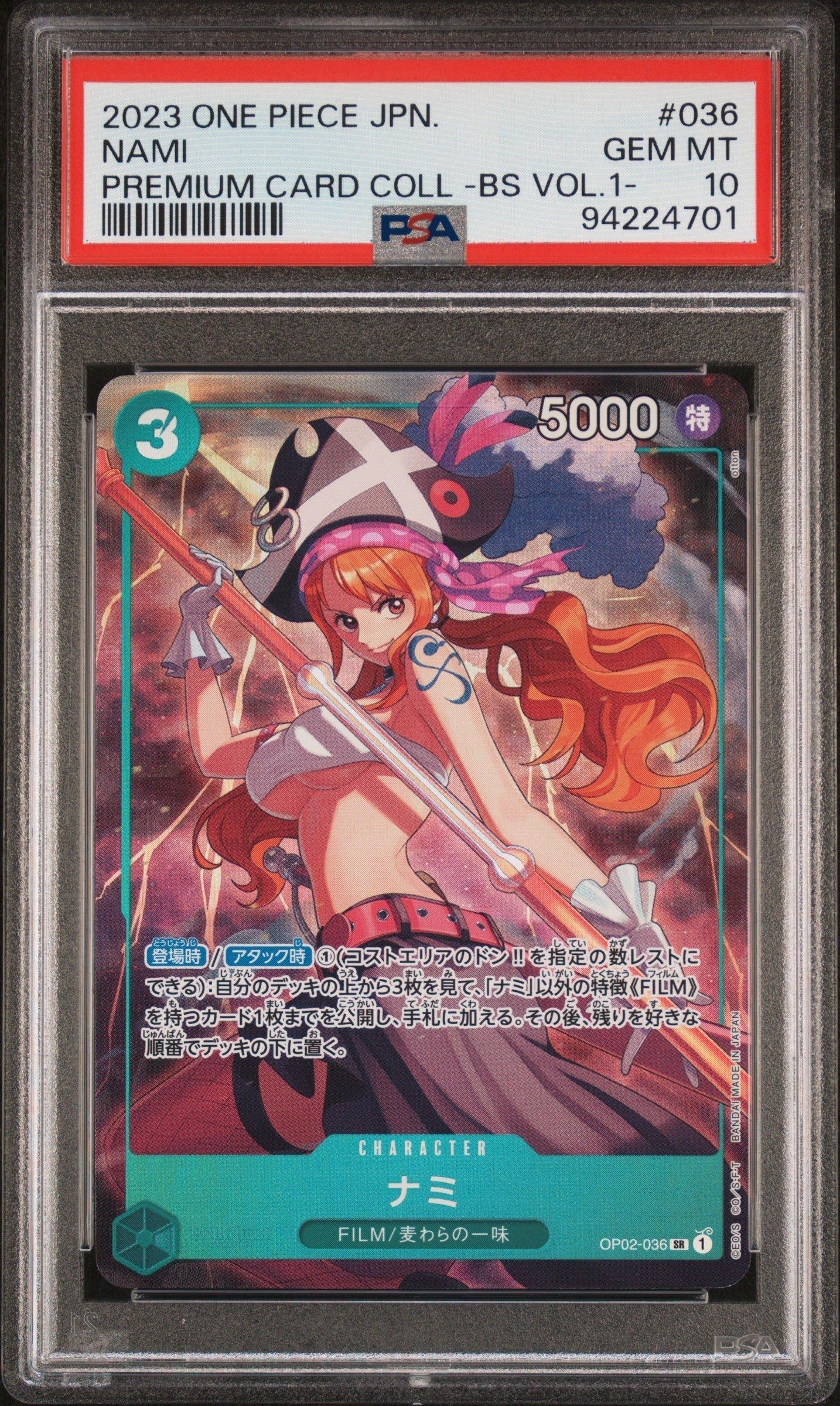 2023 One Piece Japanese Premium Card Collection -best Selection