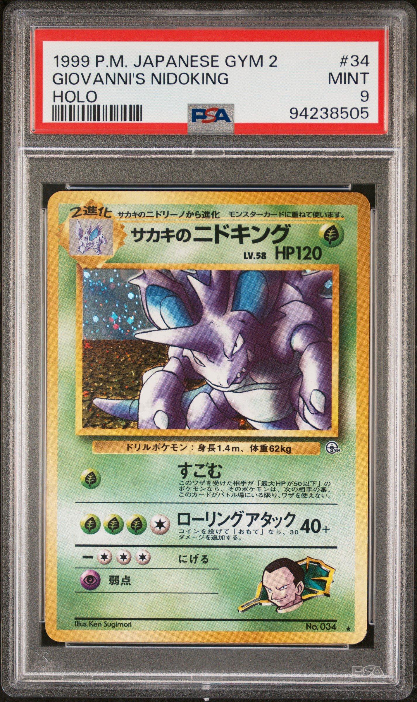 1999 Pokemon Japanese Gym 2 34 Giovanni's Nidoking-holo PSA 9