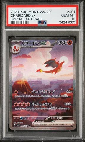 2023 Pokemon Japanese Sv2a-pokemon 151 201 Charizard Ex Special