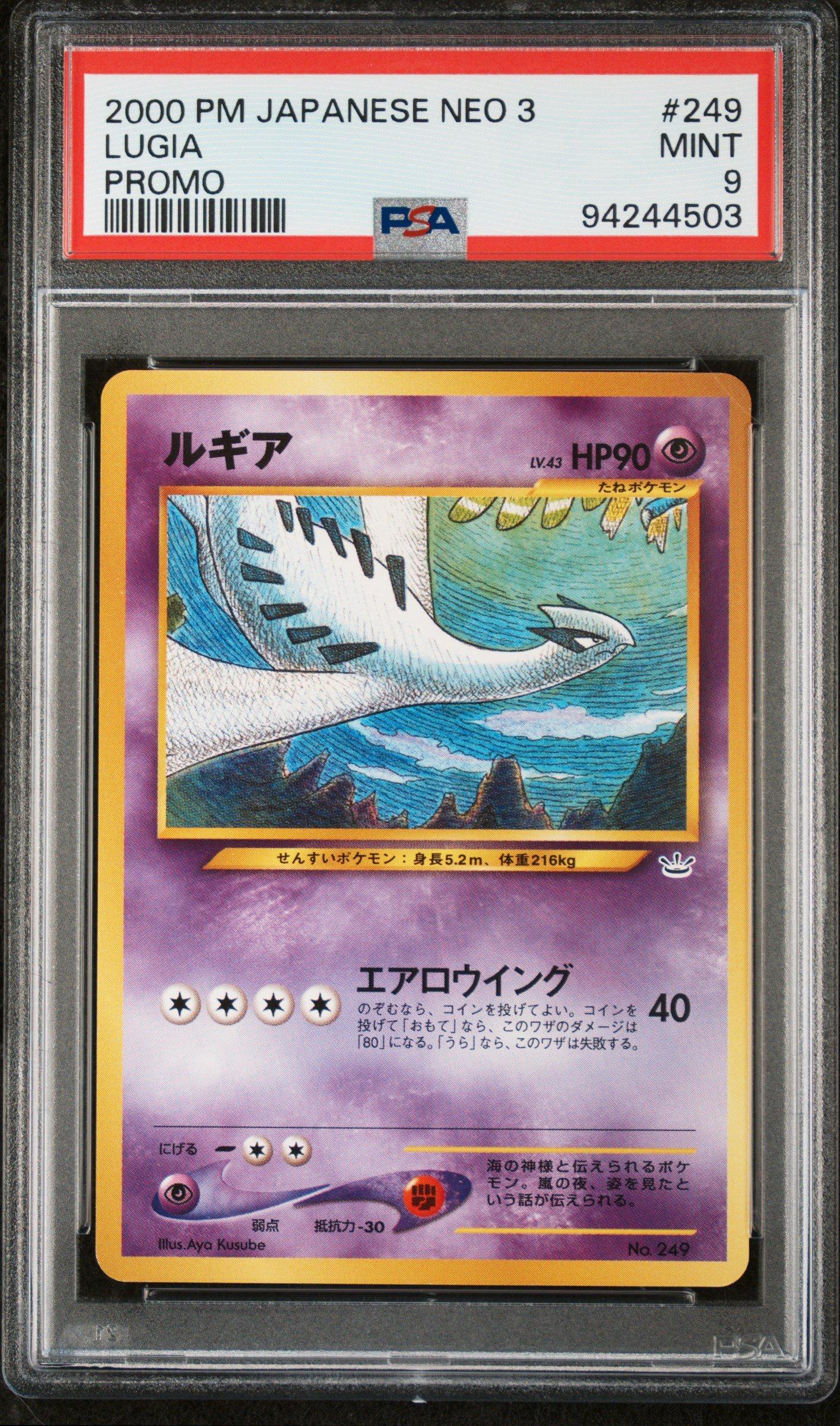 2000 Pokemon Japanese Neo 3 Promo 249 Lugia Promo PSA 9 Graded