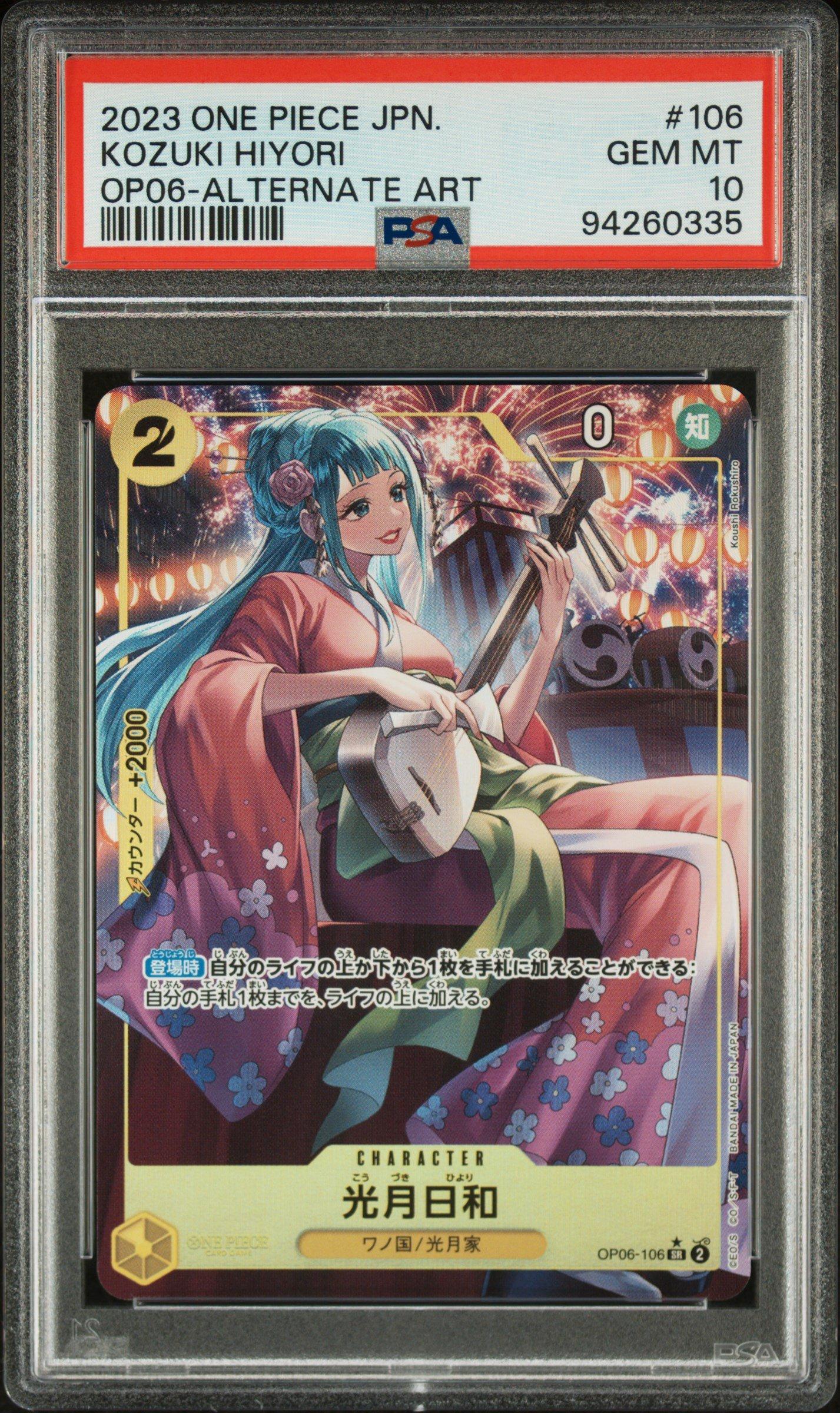 2023 One Piece Japanese Op06-wings Of The Captain 106 Kozuki Hiyori Alternate Art PSA 10