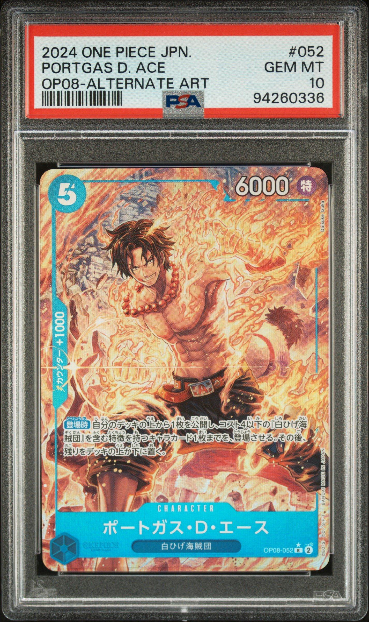 2024 One Piece Japanese Op08-two Legends 052 Portgas D. Ace Alternate Art PSA 10