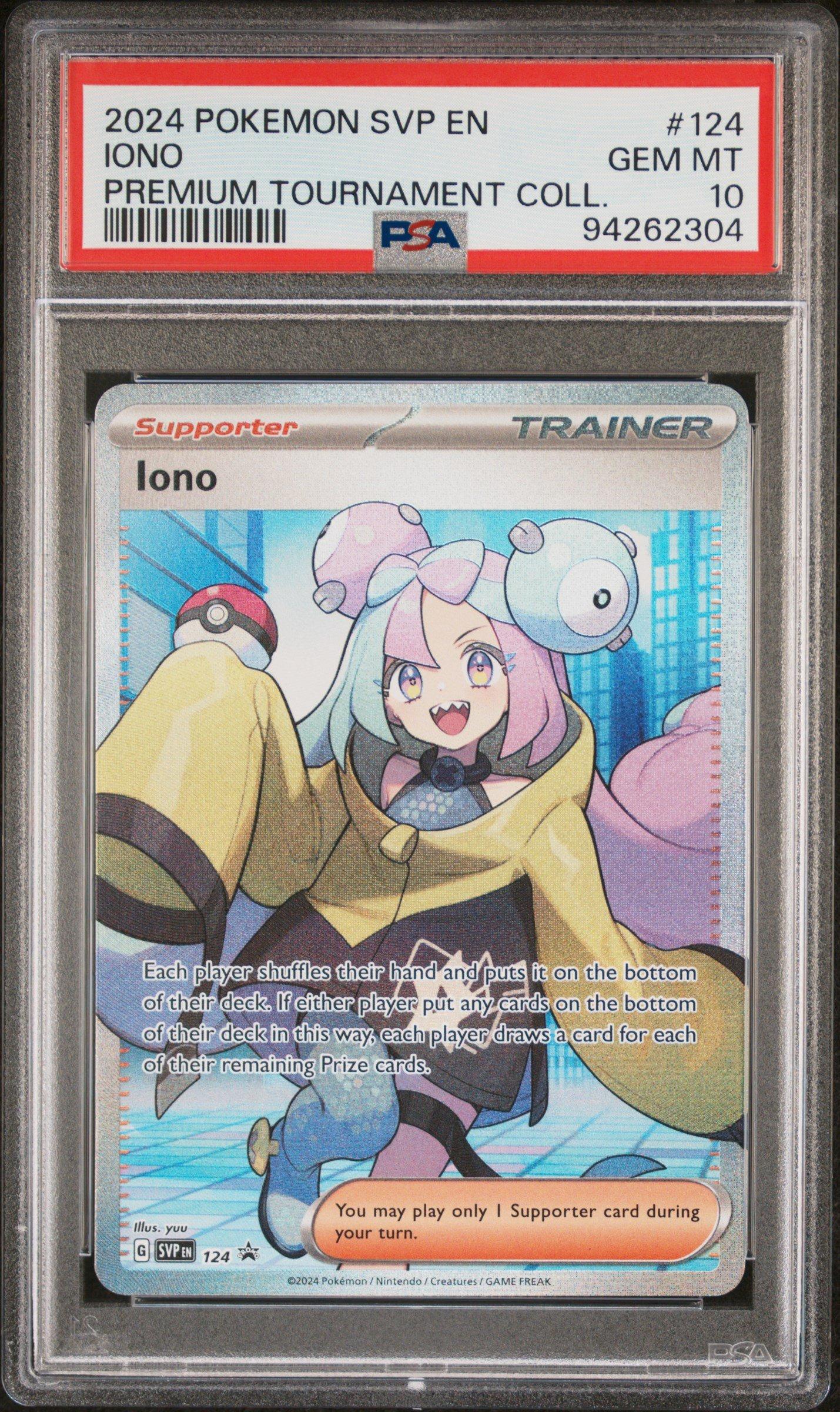 ナンジャモ PROMO 4枚セット / IONO SVP EN 124 ナンジャモ PROMO 4枚セット / IONO SVP EN 124 ナンジャモ