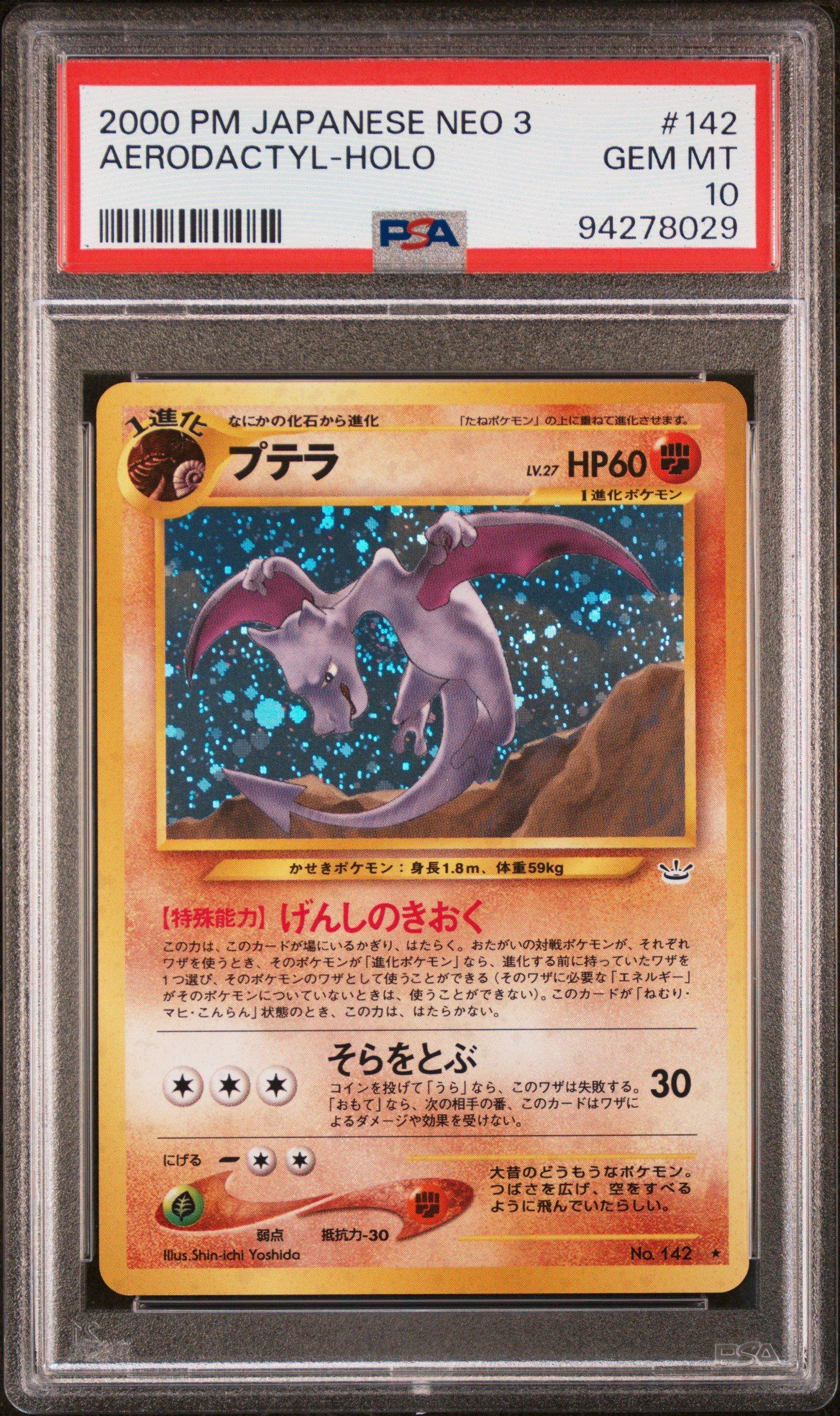 2000 Pokemon Japanese Neo 3 142 Aerodactyl-holo PSA 10 Graded Card