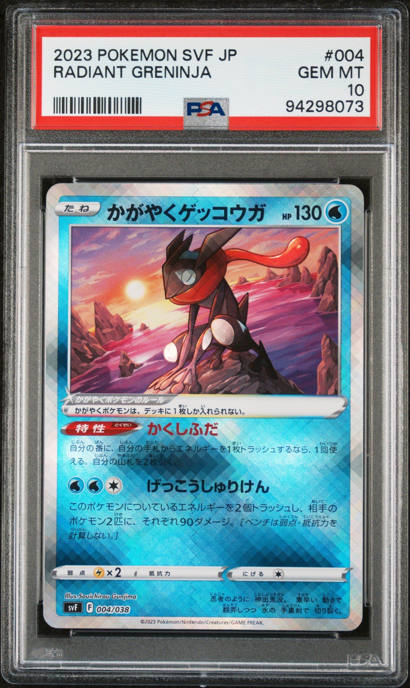 2023 Pokemon Japanese Svf-ruler Of The Black Flame Deck Build Box