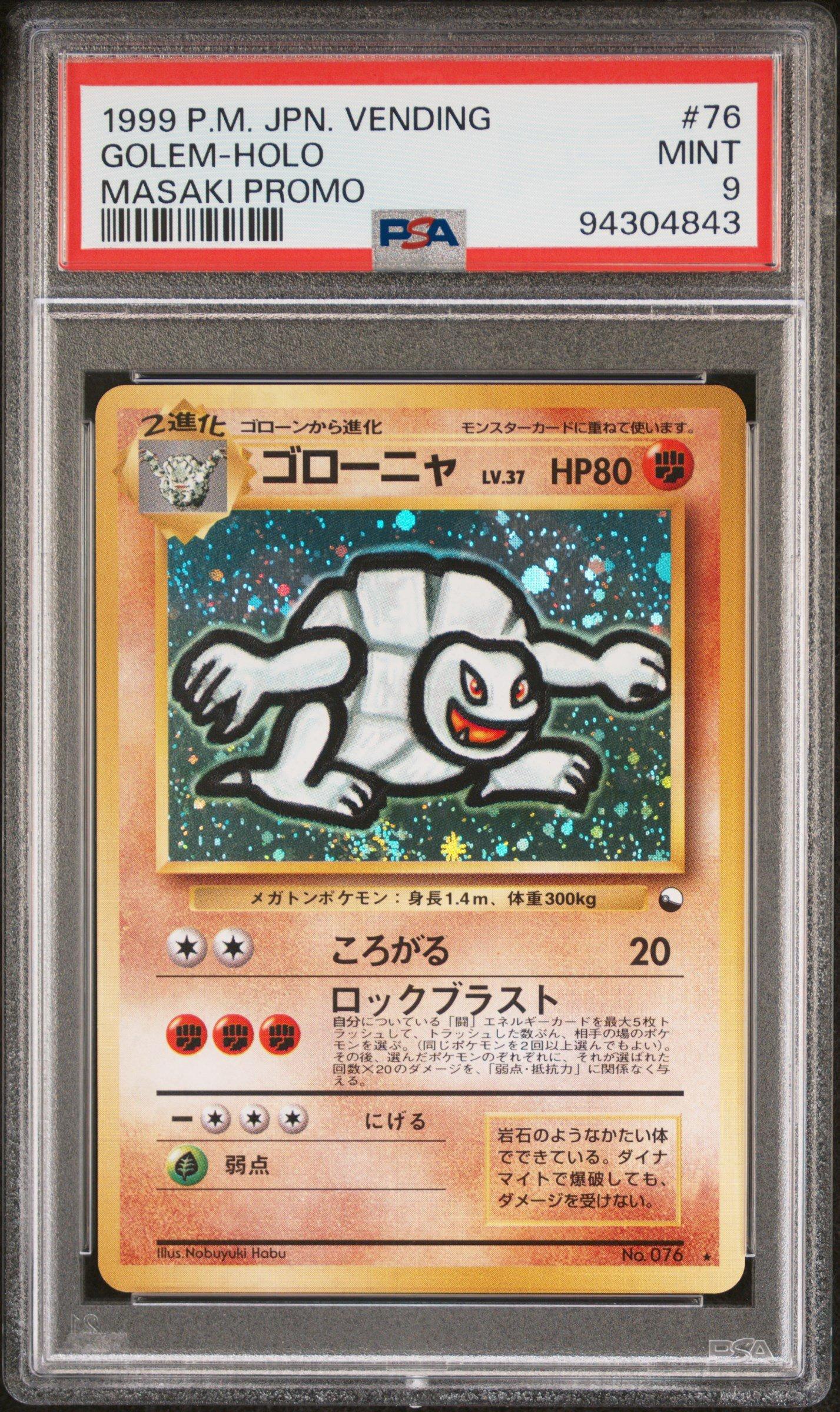 1999 Pokemon Japanese Vending 76 Golem-holo Masaki Promo PSA 9