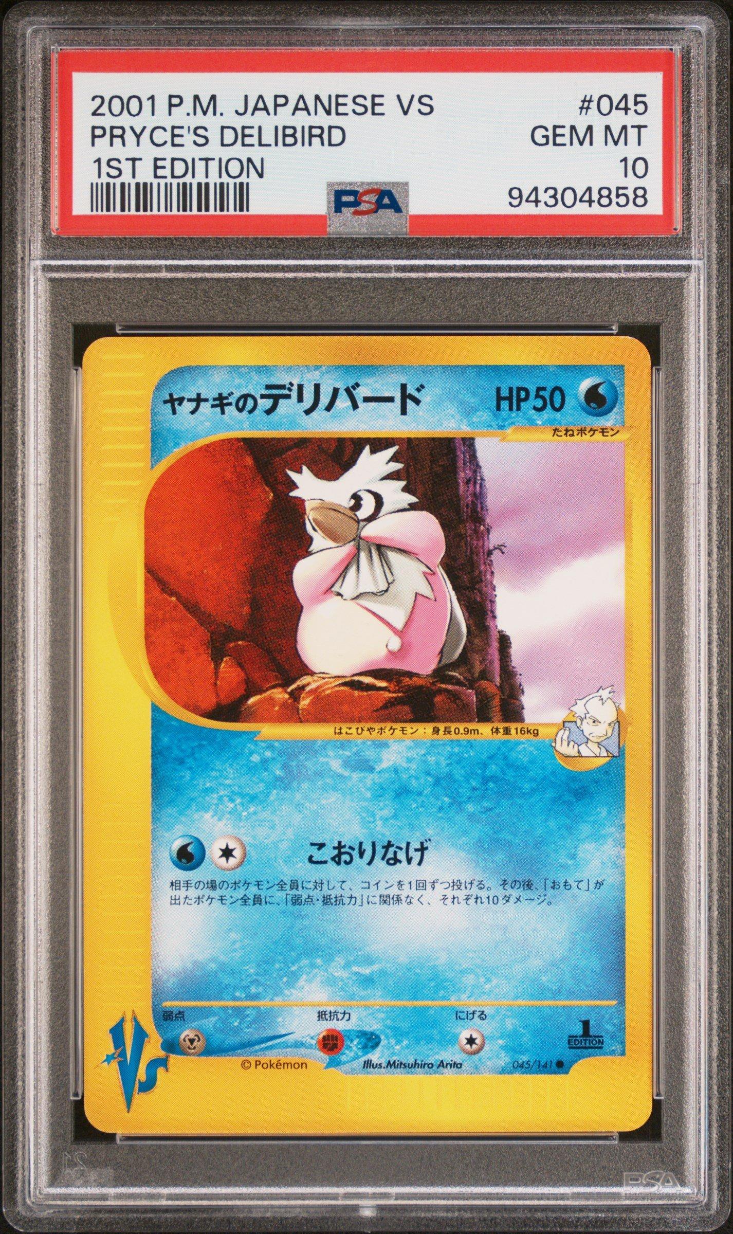 2001 Pokemon Japanese Vs 045 Pryce's Delibird 1st Edition