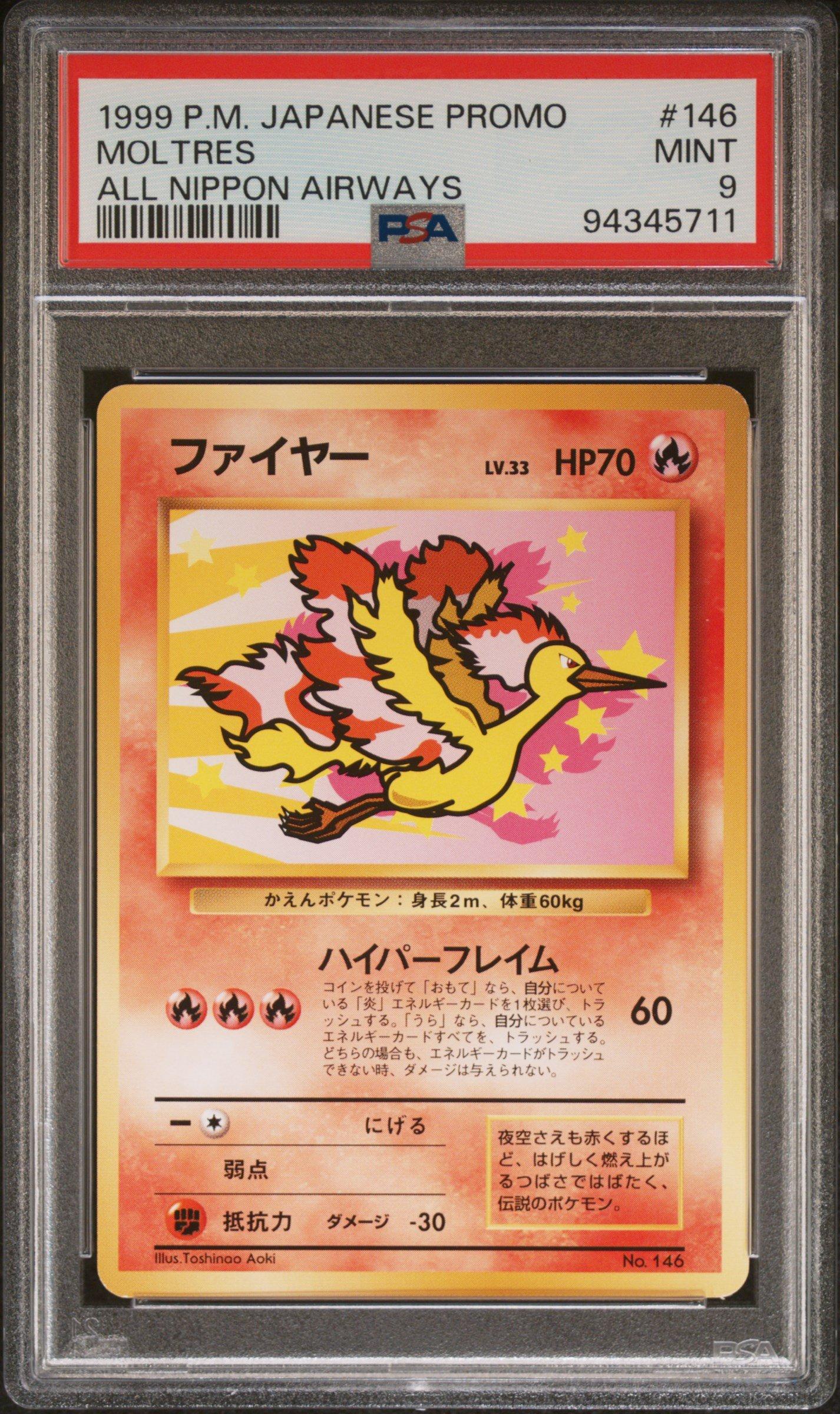 ana airlines pokemon cards 1998 Jet GOLD BOARDING PASS PIKACHU PSA 8  HEVCARDS 1999 Pokemon Japanese ANA Promo
