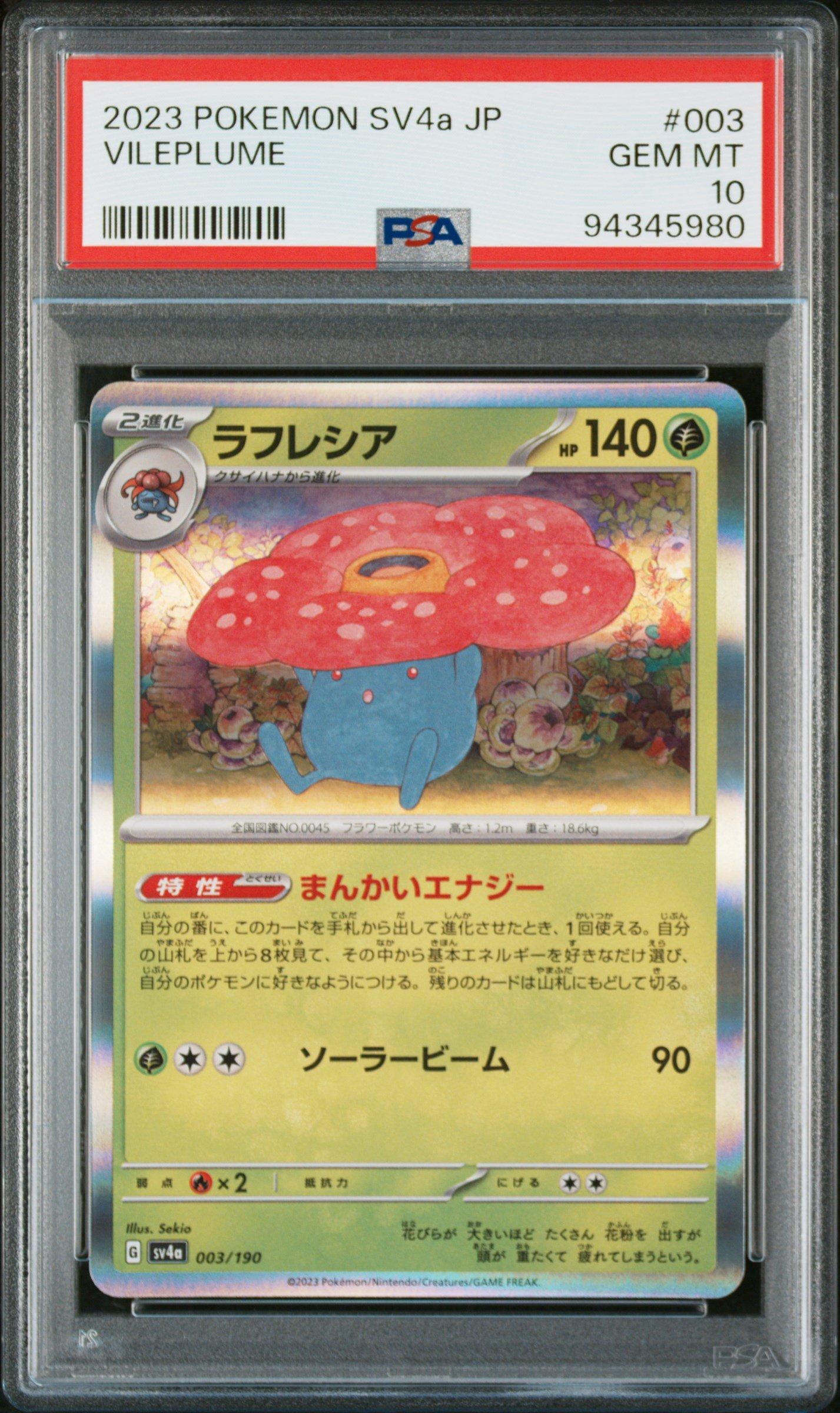 2023 Pokemon Japanese Sv4a-shiny Treasure Ex 003 Vileplume PSA 10