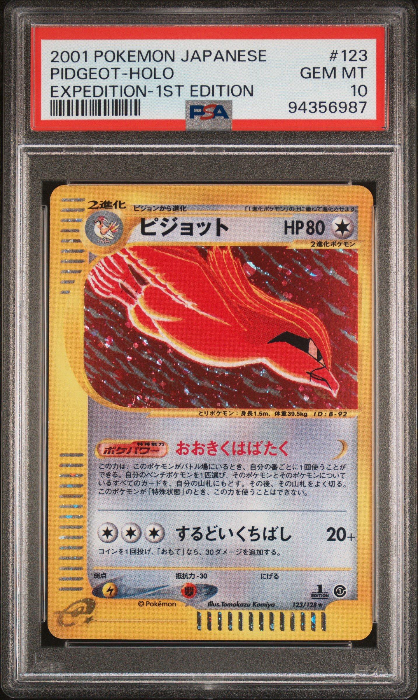 2001 Pokemon Japanese Expedition 123 Pidgeot-holo 1st Edition PSA
