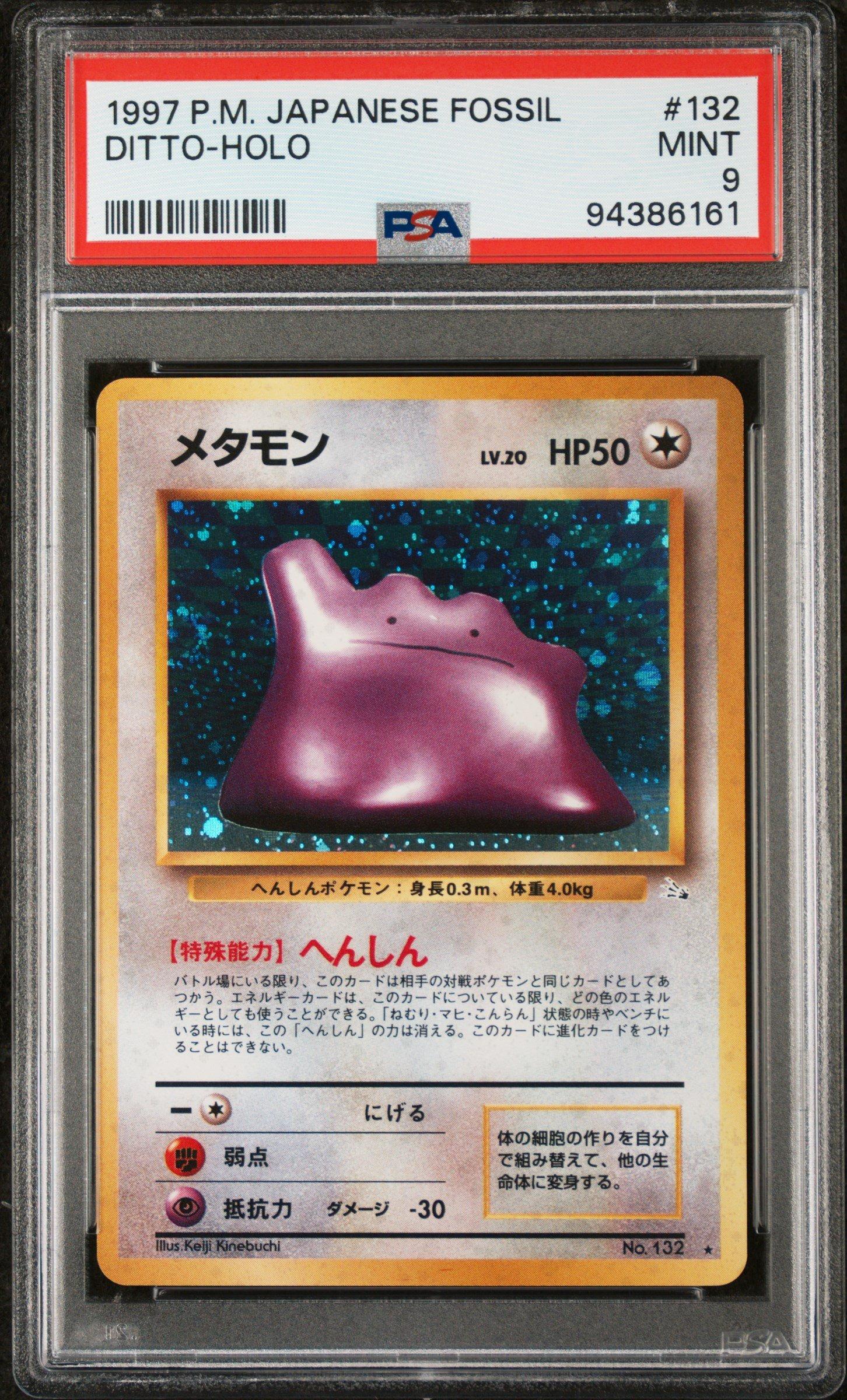 1997 Pokemon Japanese Fossil 132 Ditto-holo PSA 9 Graded Card
