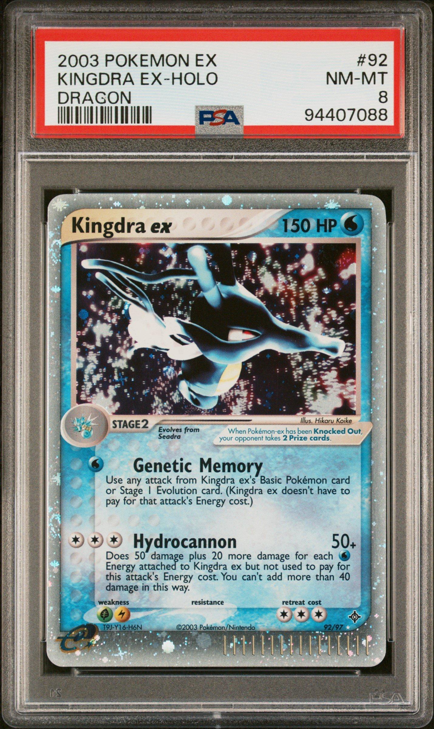 2024 ポケモンカード Kingdra ex #131 NM-MT PSA8 PSA 9 Kingdra Ex #131 2024 Pokemon Svp Black Star Promo 127011538