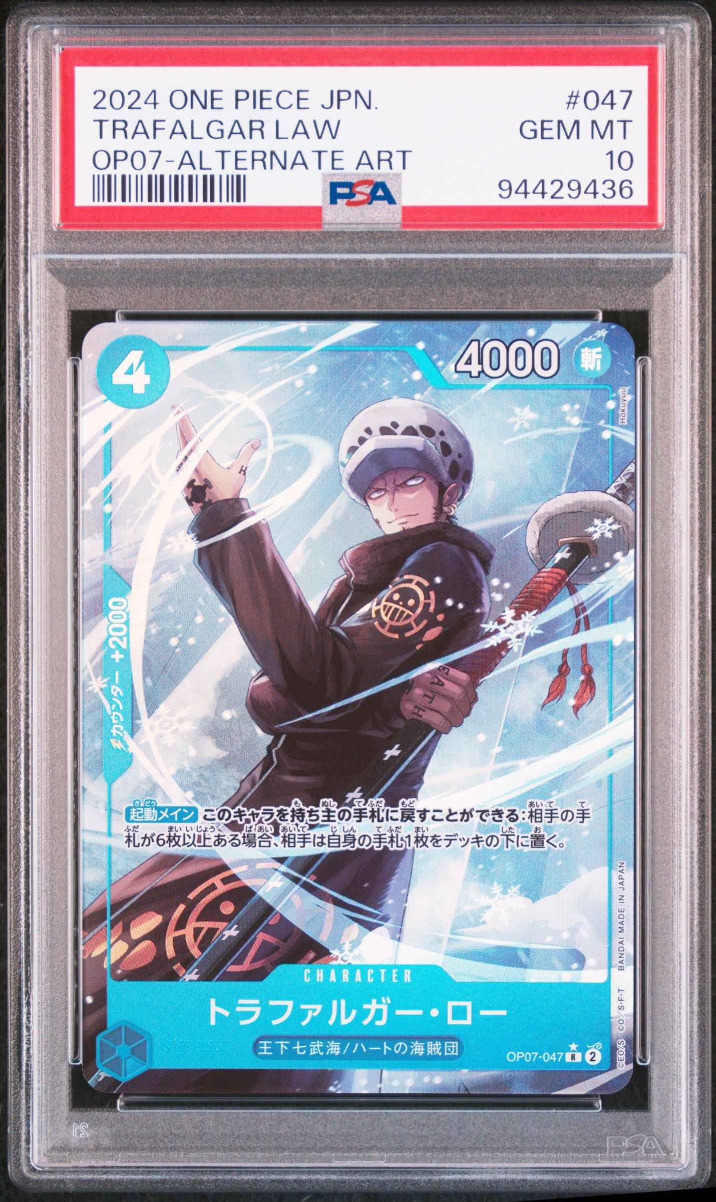 2024 One Piece Japanese Op07-500 Years In The Future 047 Trafalgar Law Alternate Art PSA 10