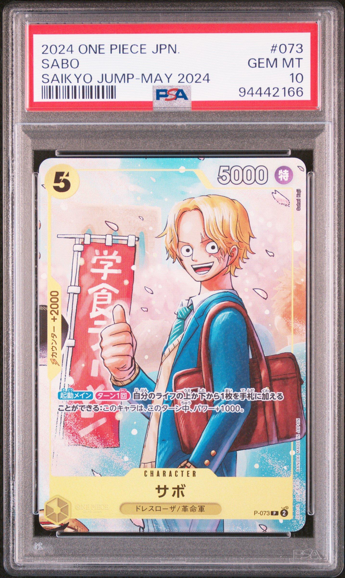 2024 One Piece Japanese Promos 073 Sabo Saikyo Jump-may 2024 PSA