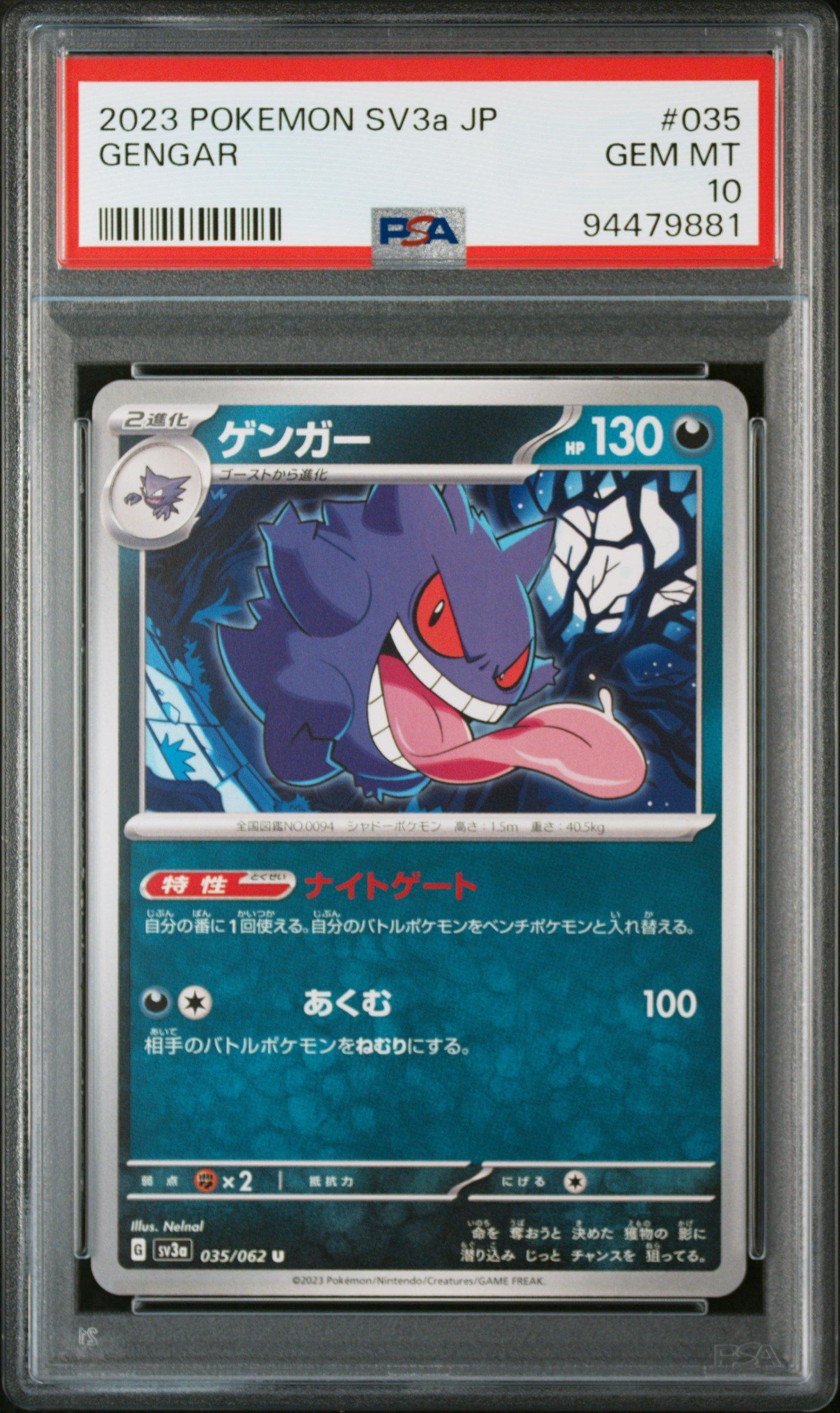 2023 Pokemon Japanese Sv3a-raging Surf 035 Gengar PSA 10 Graded