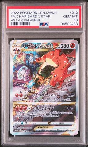 2022 Pokémon Simisear VSTAR PSA 10 #214 Simisear VSTAR #214 Prices | Pokemon Japanese VSTAR Universe