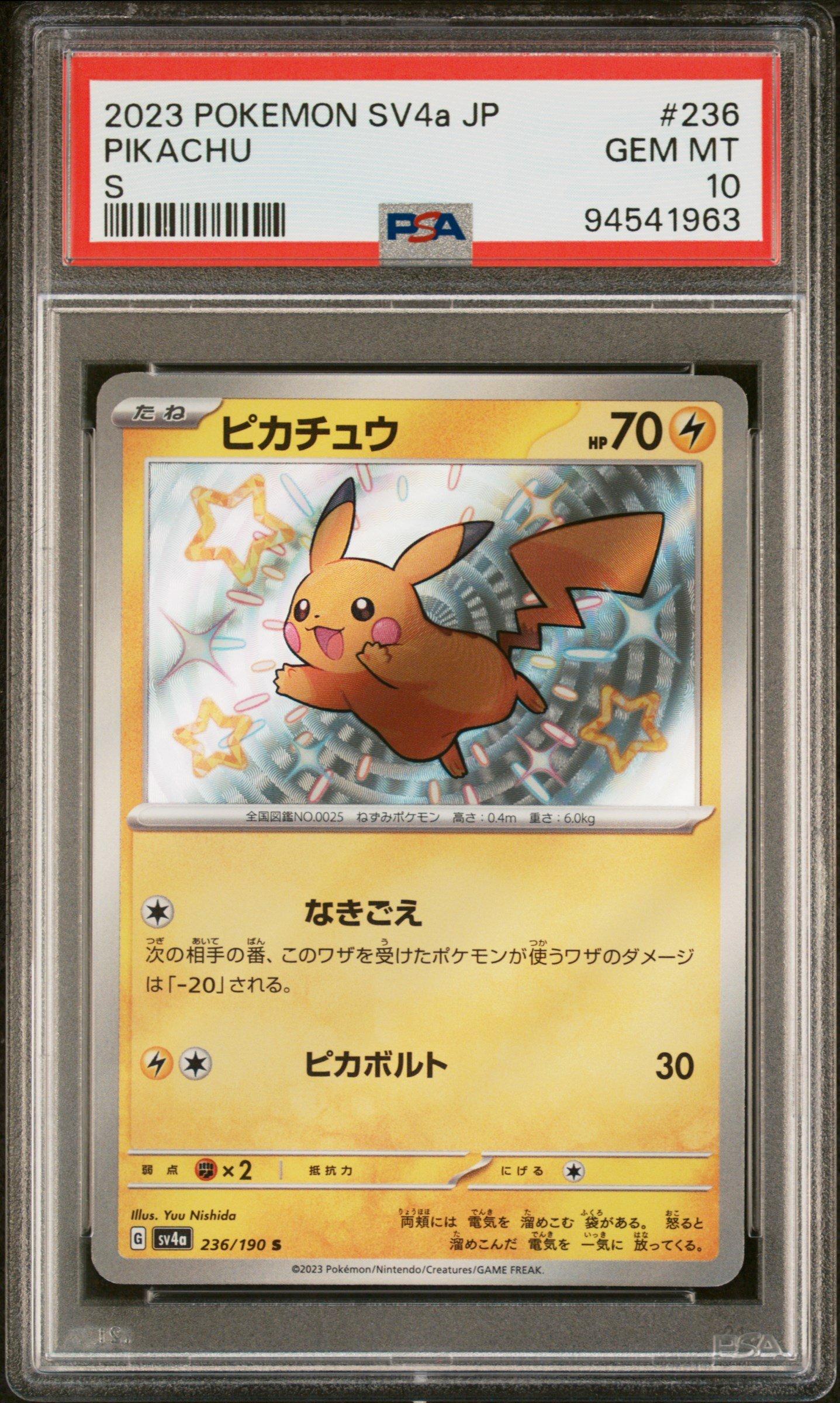 2023 Pokemon Japanese Sv4a-shiny Treasure Ex 236 Pikachu S