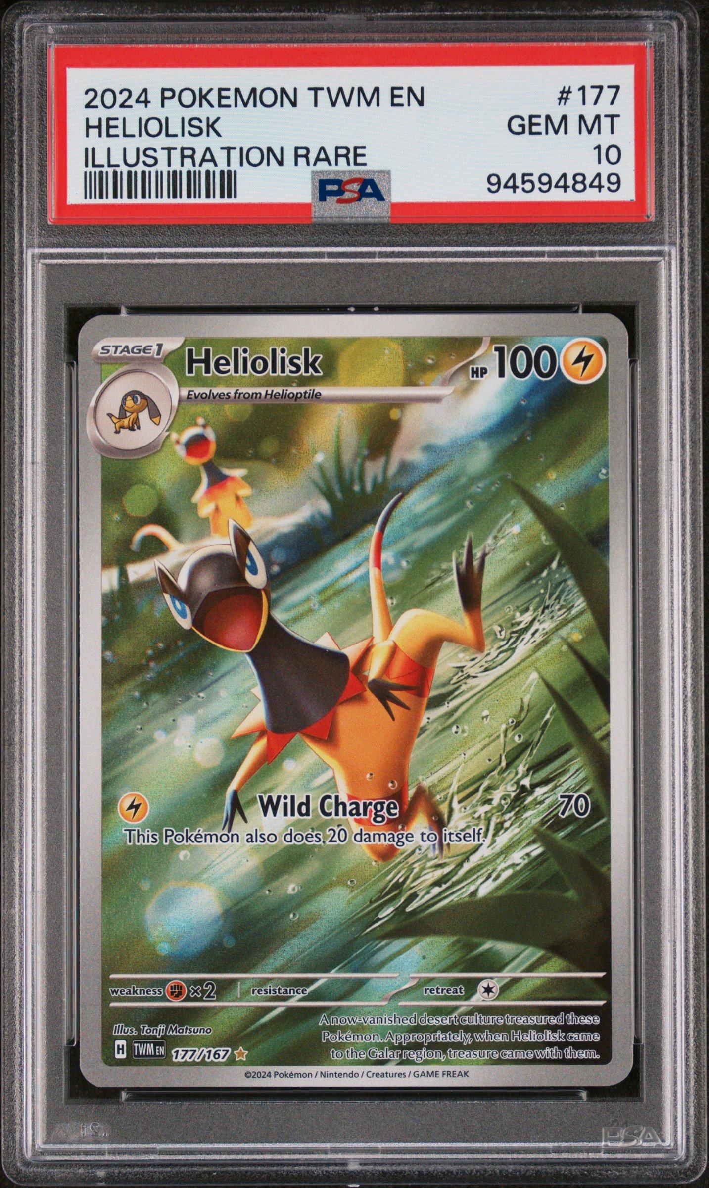 最終値下げ！【WS】夕暮　SP PSA10 2024 Pokemon Twm En-twilight Masquerade 217 Carmine Special