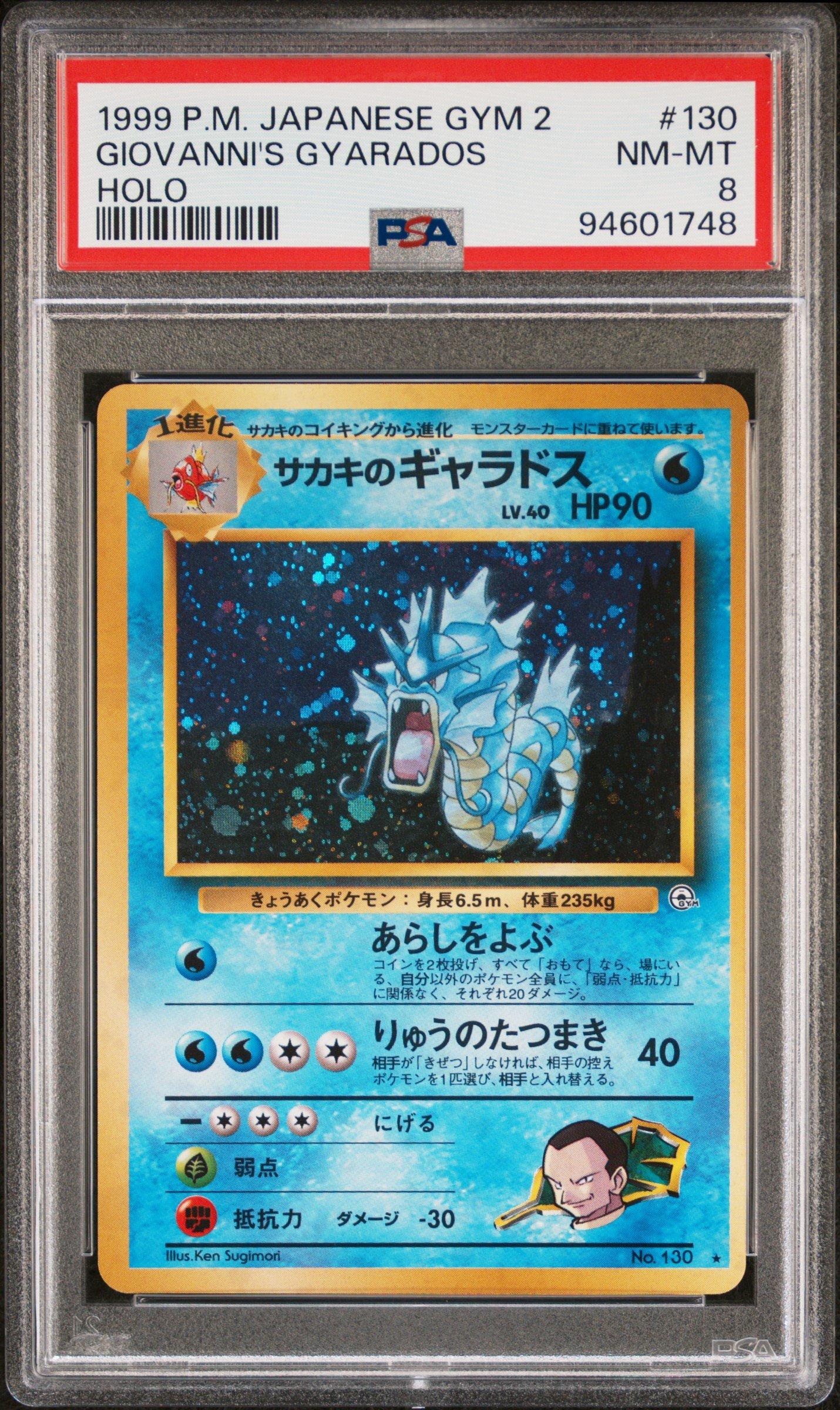 1999 Pokemon Japanese Gym 2 130 Giovanni's Gyarados-holo PSA 8