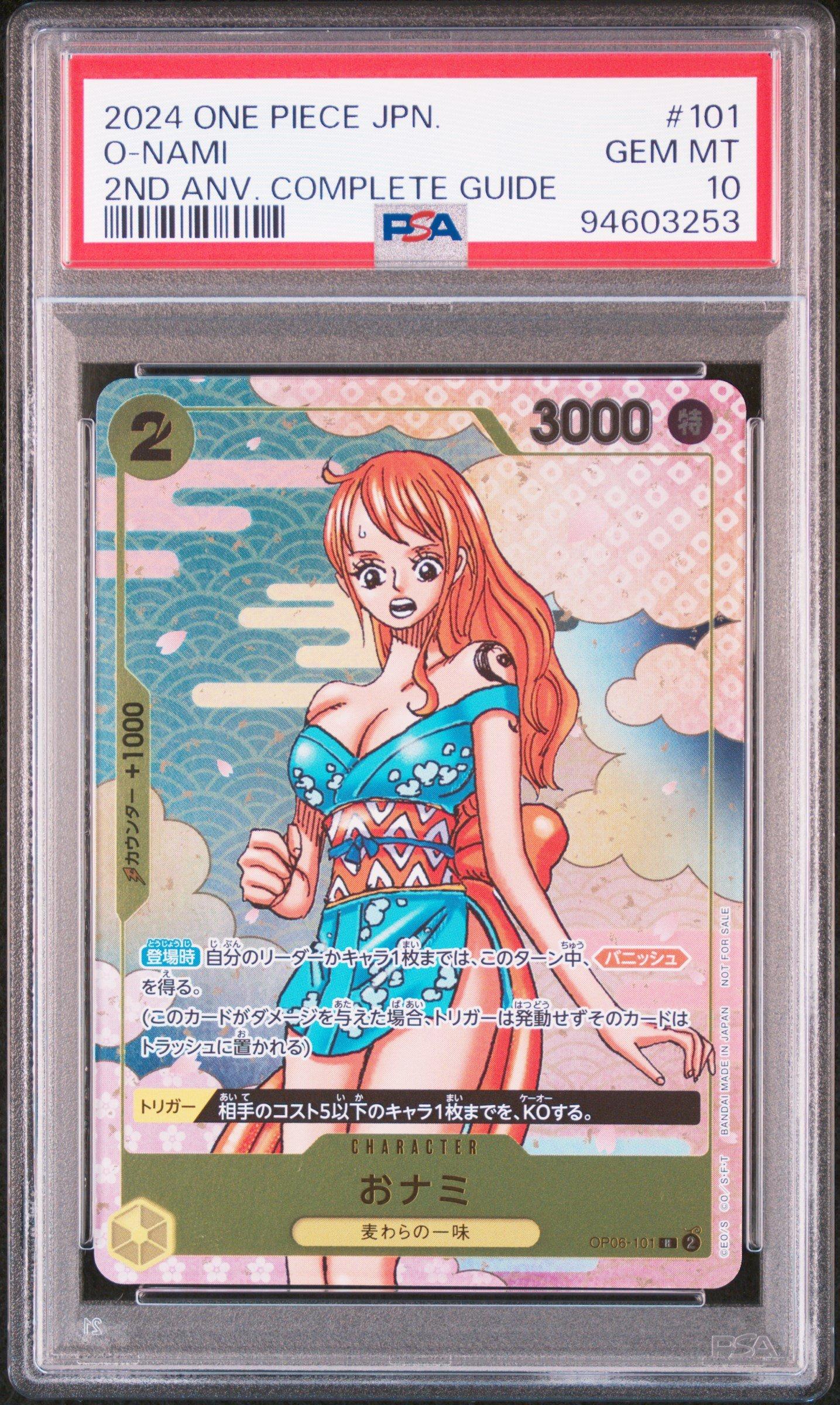 2024 One Piece Japanese Promos 101 O-nami One Piece Card Game 2nd