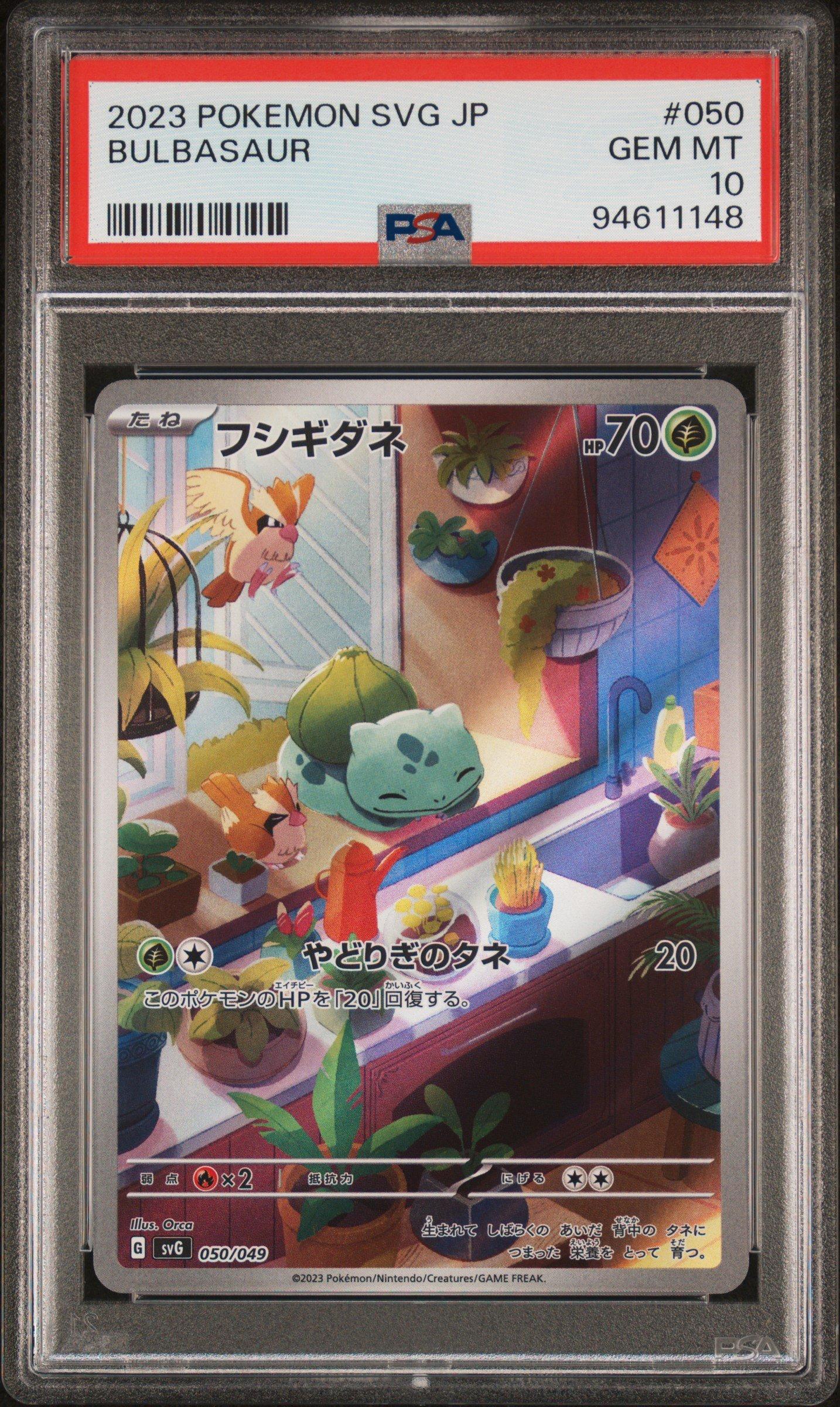 Pokemon Japanese Svg Venusaur Charizard Blastoise Special Deck