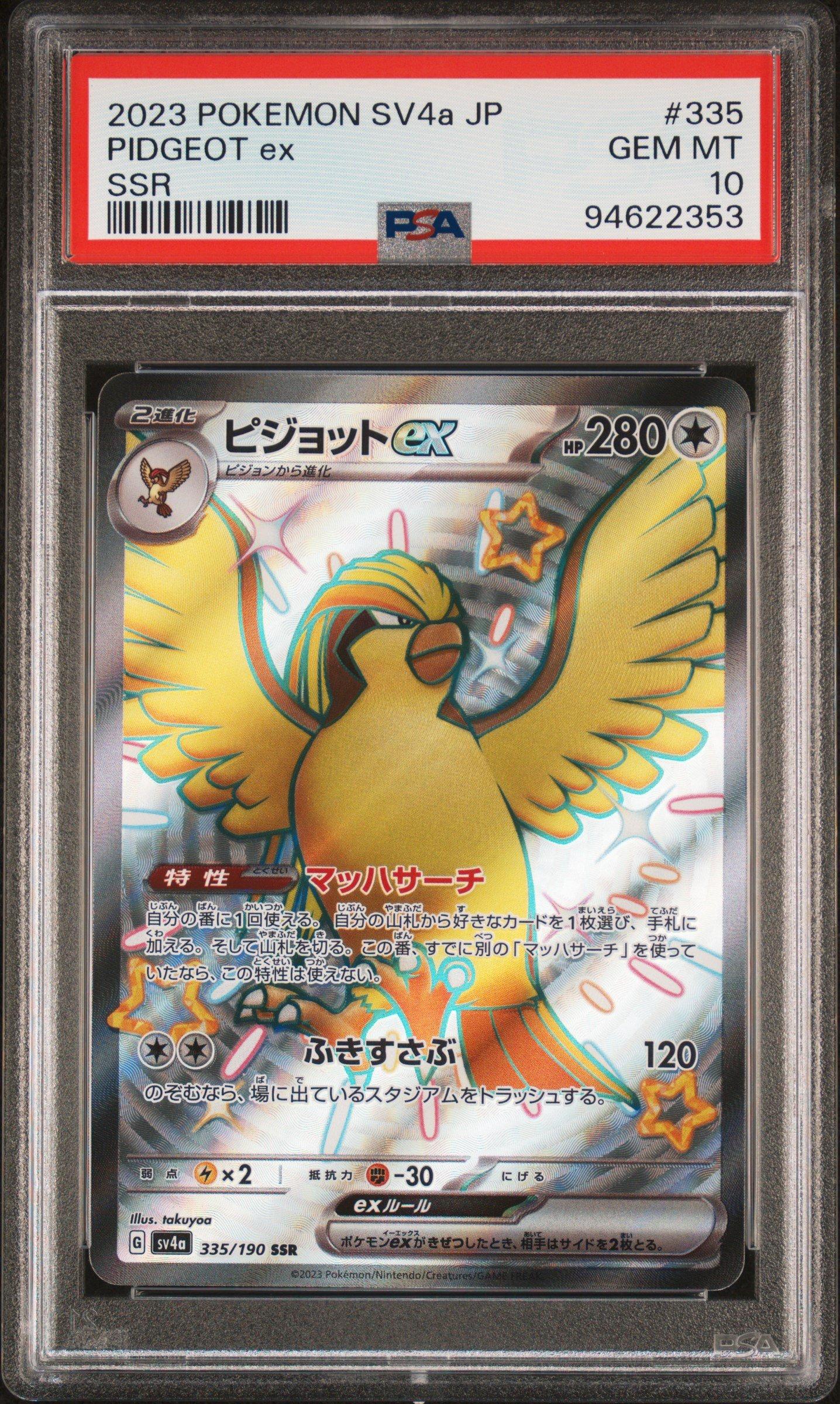 2023 Pokemon Japanese Sv4a-shiny Treasure Ex 335 Pidgeot Ex Ssr PSA 10  Graded Card | GameStop